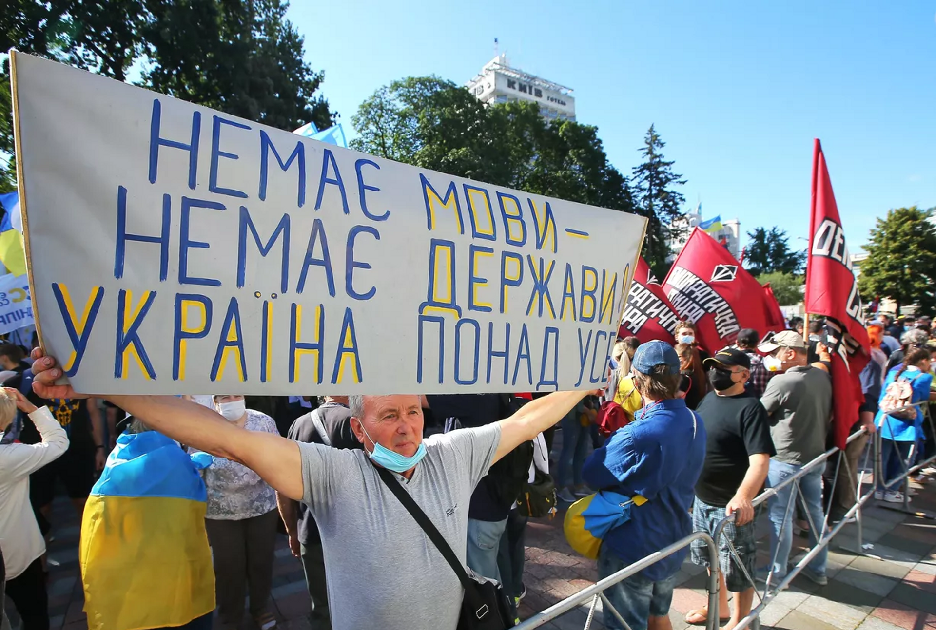 Opponents of a bill proposing to extend the rights of Russian-language studies in public schools at a protest. Banner reads: No language - no state. Ukraine above all others.  - Sputnik International, 1920, 12.06.2022