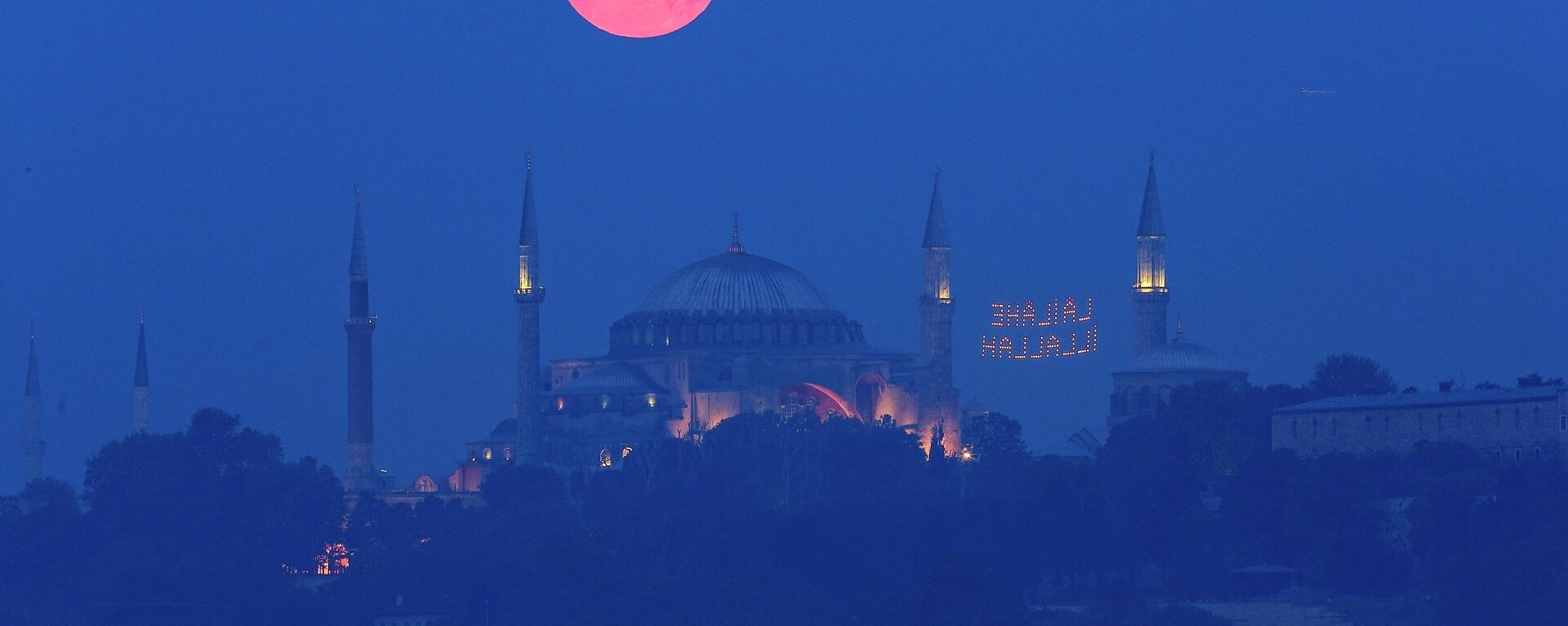 A full moon rises above the iconic Haghia Sophia in Istanbul, Turkey, early Monday, May 16, 2022 - Sputnik International, 1920, 12.06.2022
