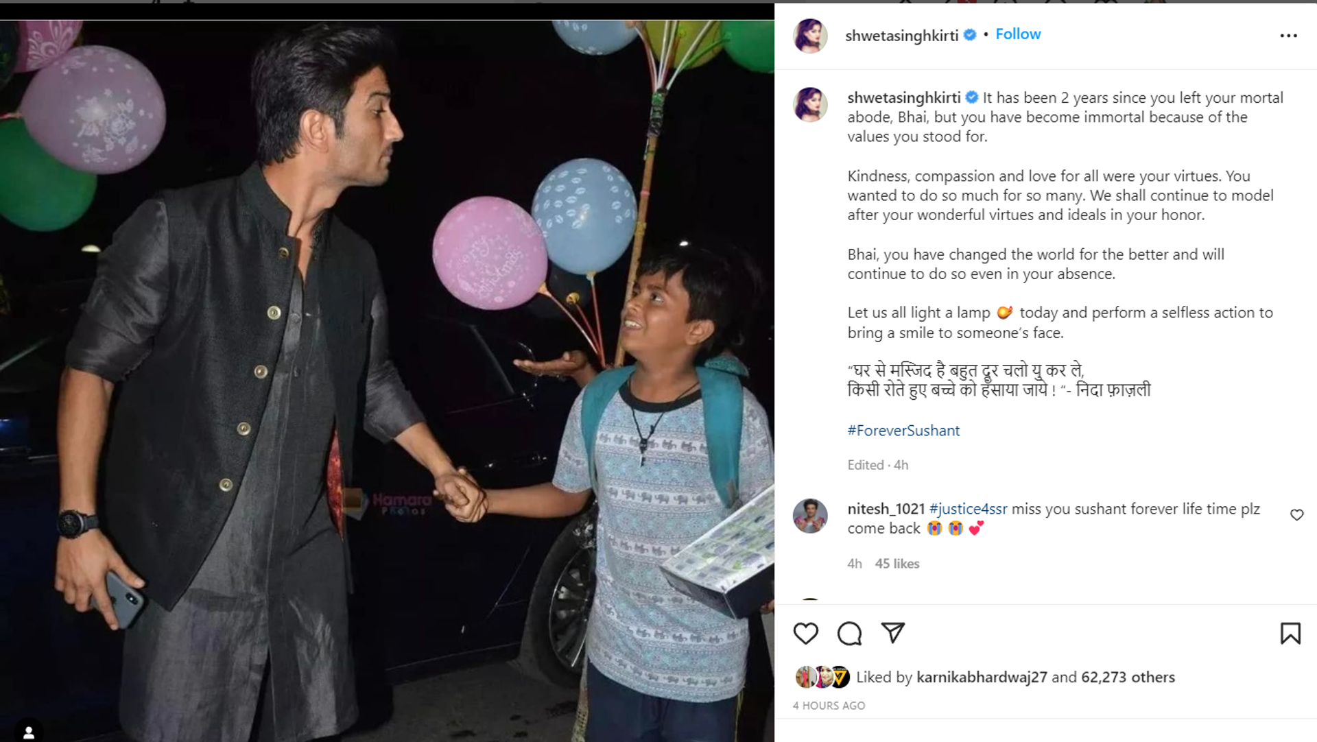 Late Bollywood actor Sushant Singh Rajput's sister Shweta Singh Kirti shared a heartfelt note on his brother's 2nd death anniversary  - Sputnik International, 1920, 14.06.2022