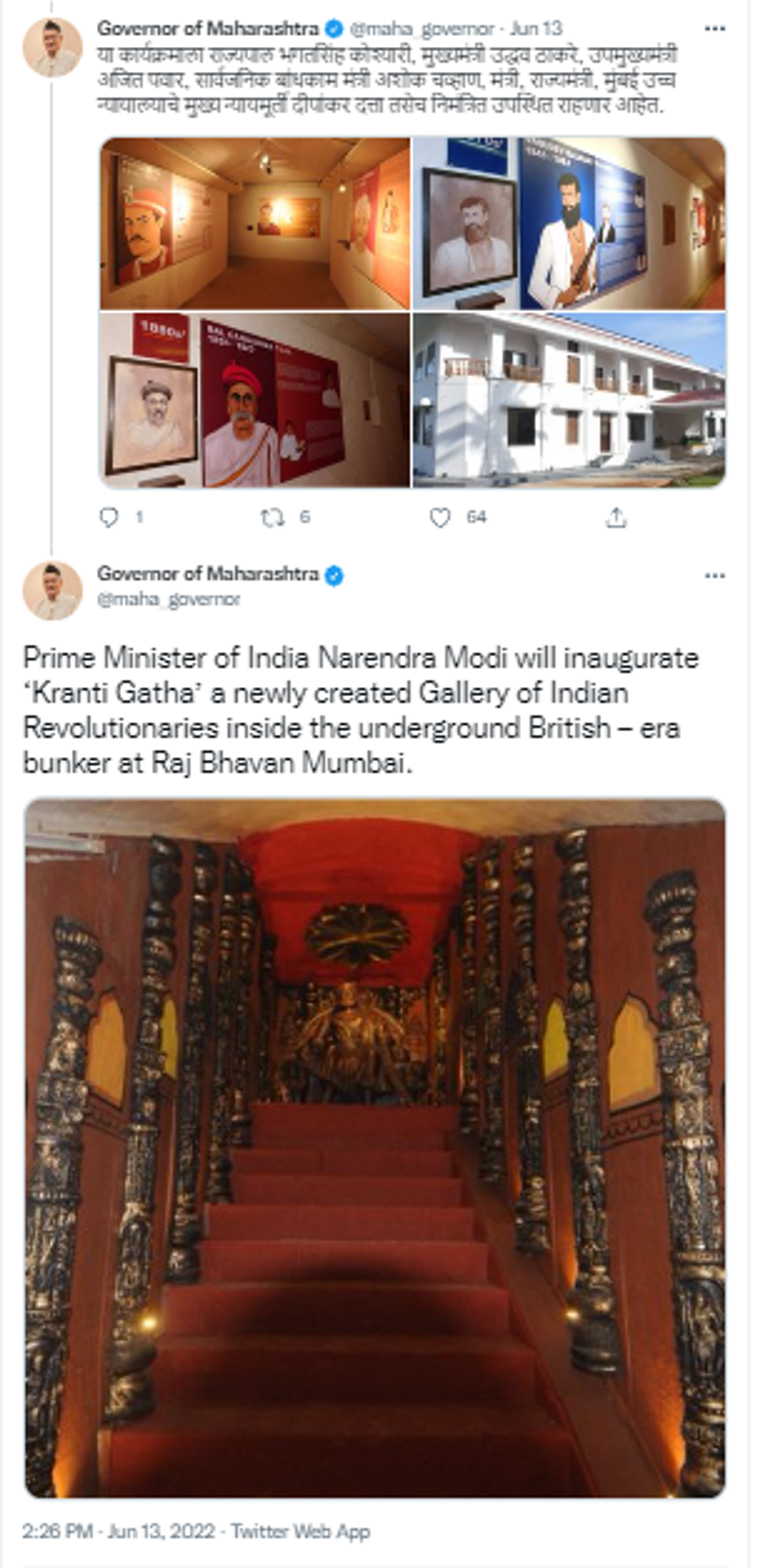 PM Modi Unveils India's First Underground Museum of Revolutionaries Inside British-era Bunker -Video - Sputnik International, 1920, 14.06.2022