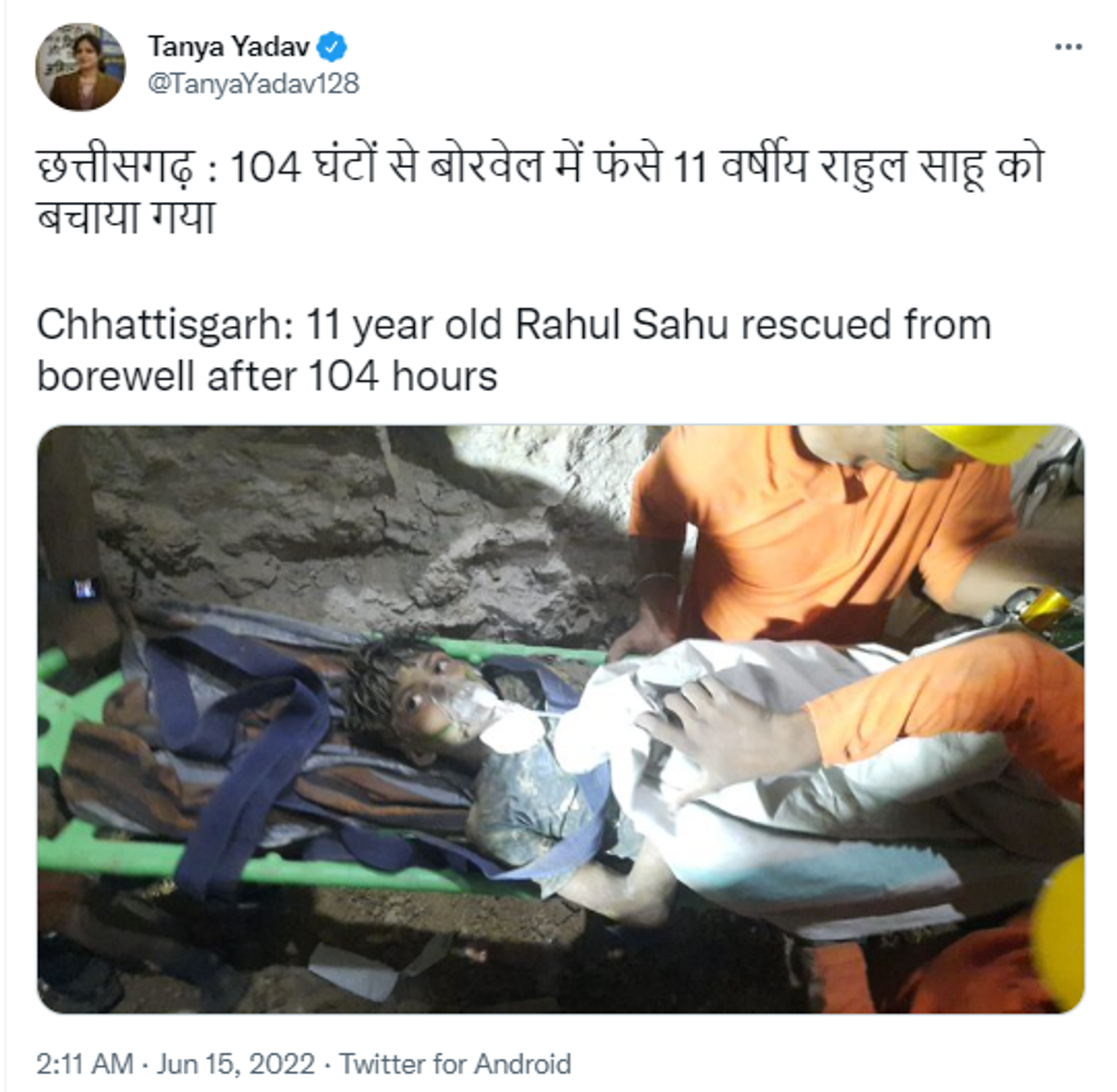 10-Year-Old Rahul Sahu Rescued after 104-Hour Long Rescue Operation - Sputnik International, 1920, 15.06.2022