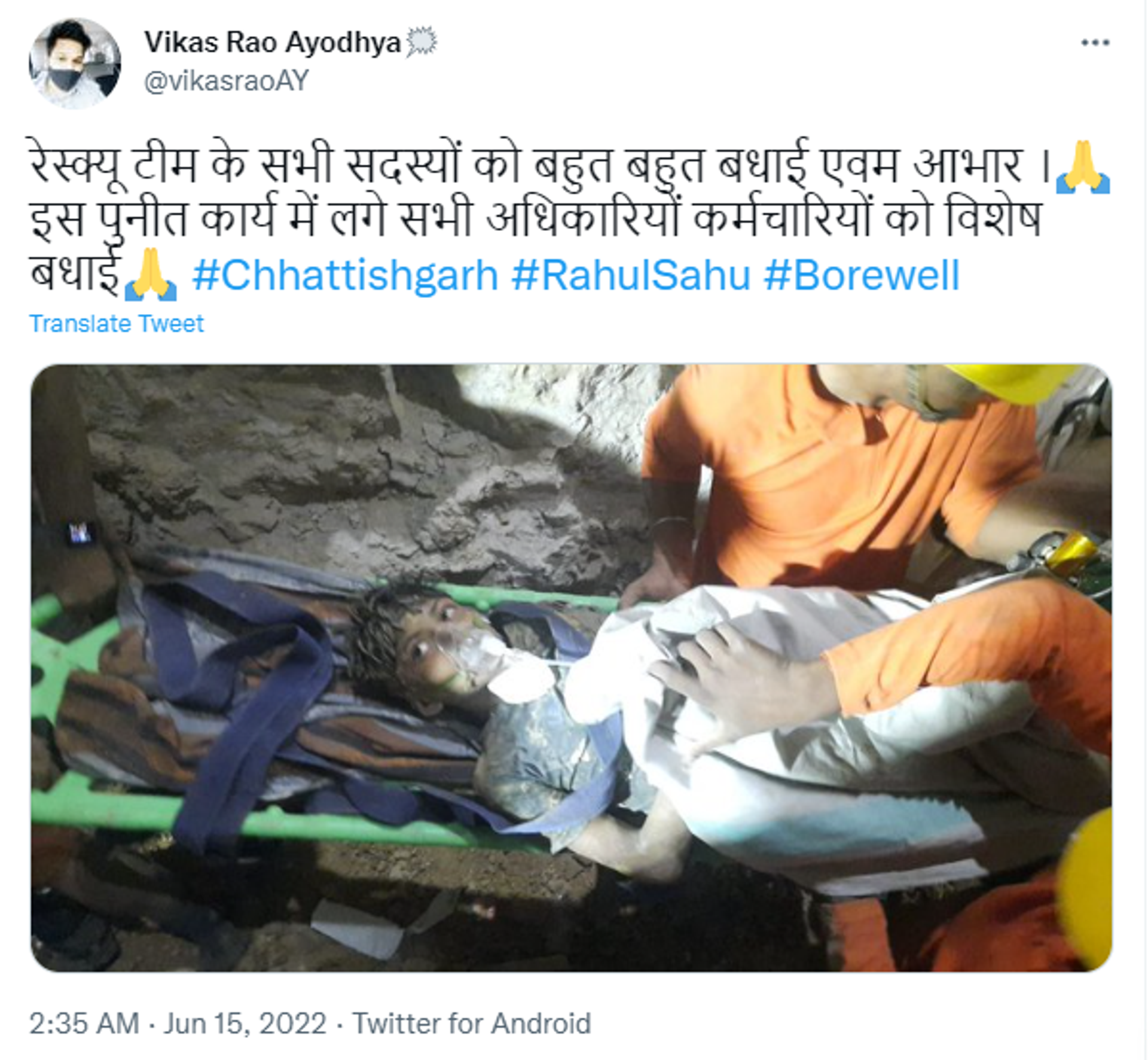 Netizen Expresses Happiness after Rahul Sahu Successfully Rescued in Chhattisgarh - Sputnik International, 1920, 15.06.2022
