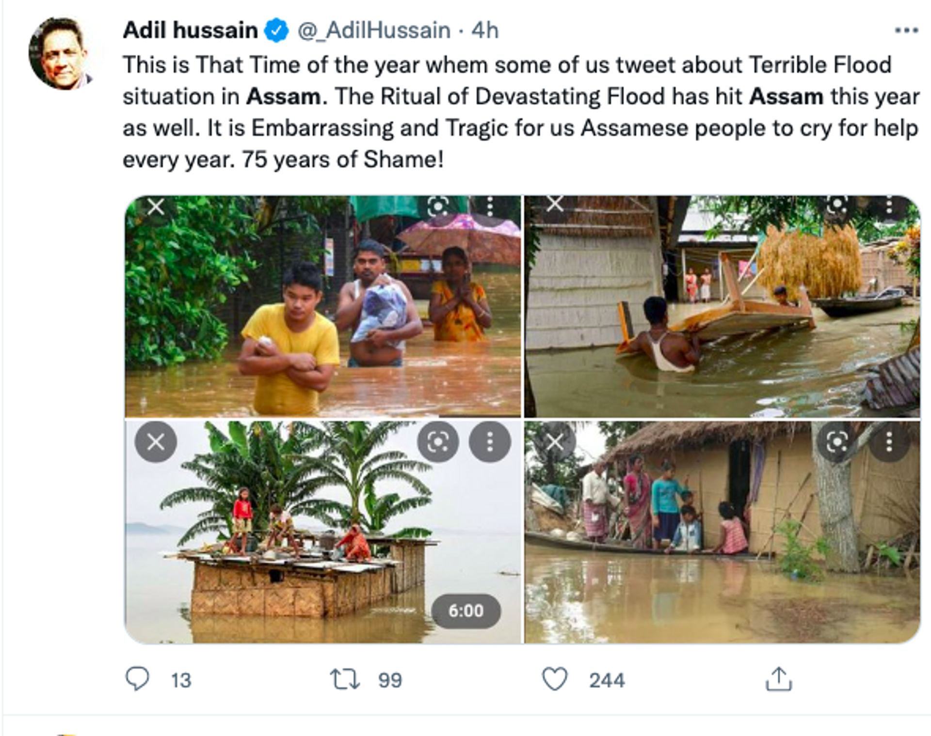 Assam Flood, June 2022 - Sputnik International, 1920, 17.06.2022