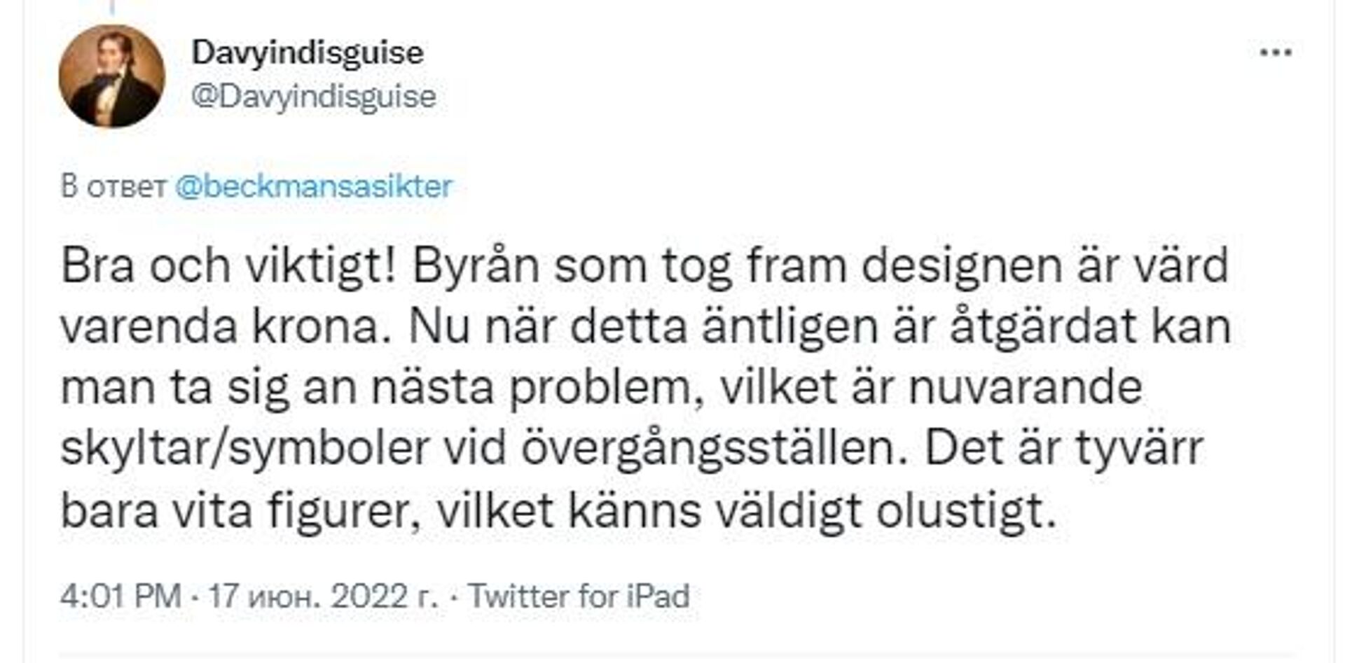 Screengrabs of tweets about gender-neutral bicycle lanes in Stockholm - Sputnik International, 1920, 20.06.2022