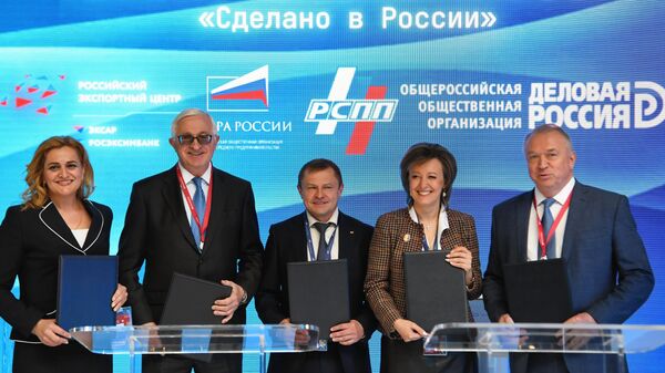 Ceremone of signing an agreement on information exchange and promotion of the national brand 'Made in Russia' - Sputnik International
