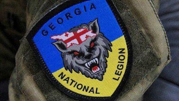 Georgian Legion Ukraine - Sputnik International