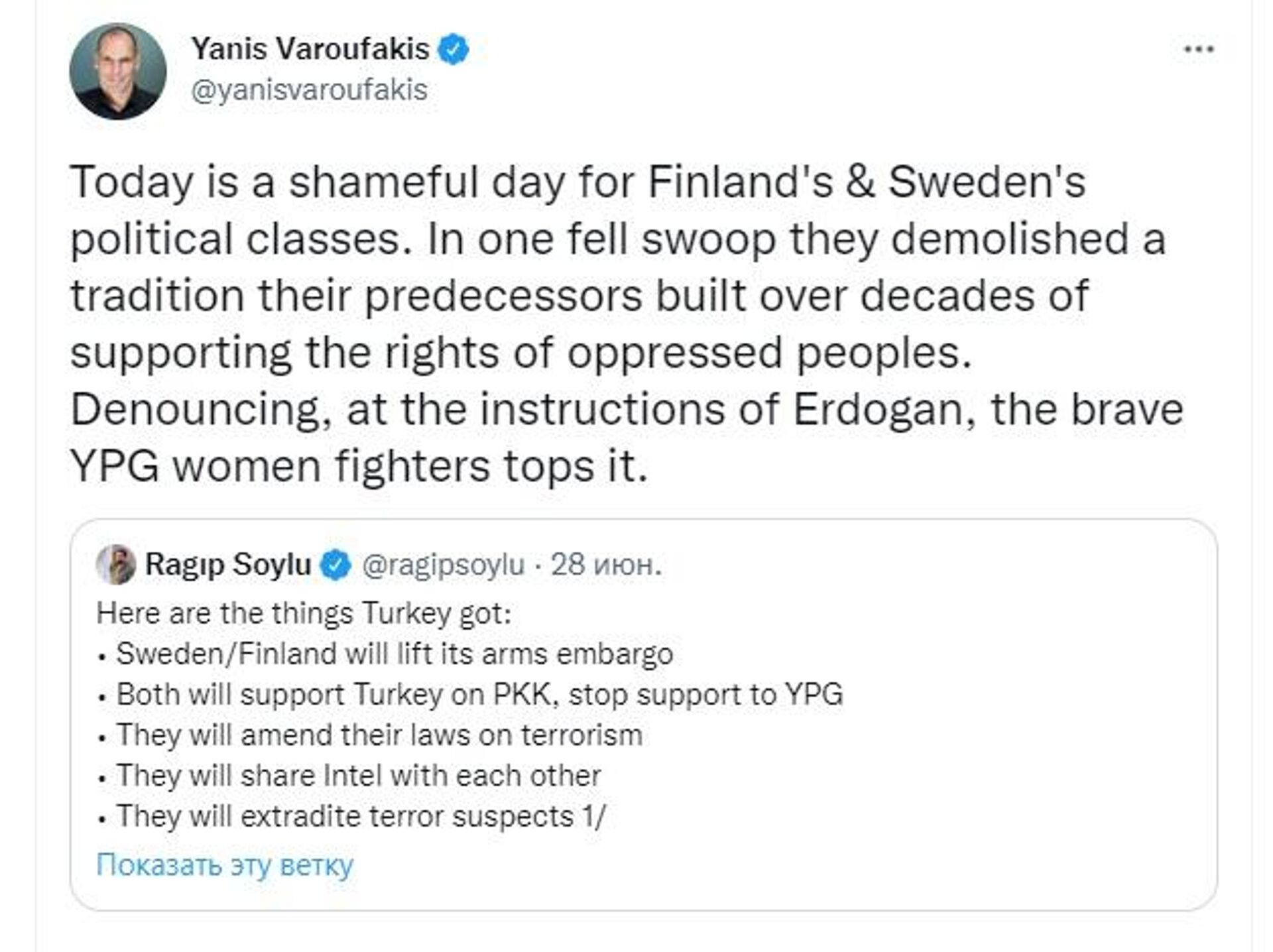 Screengrab of tweet by Yanis Varoufakis - Sputnik International, 1920, 30.06.2022