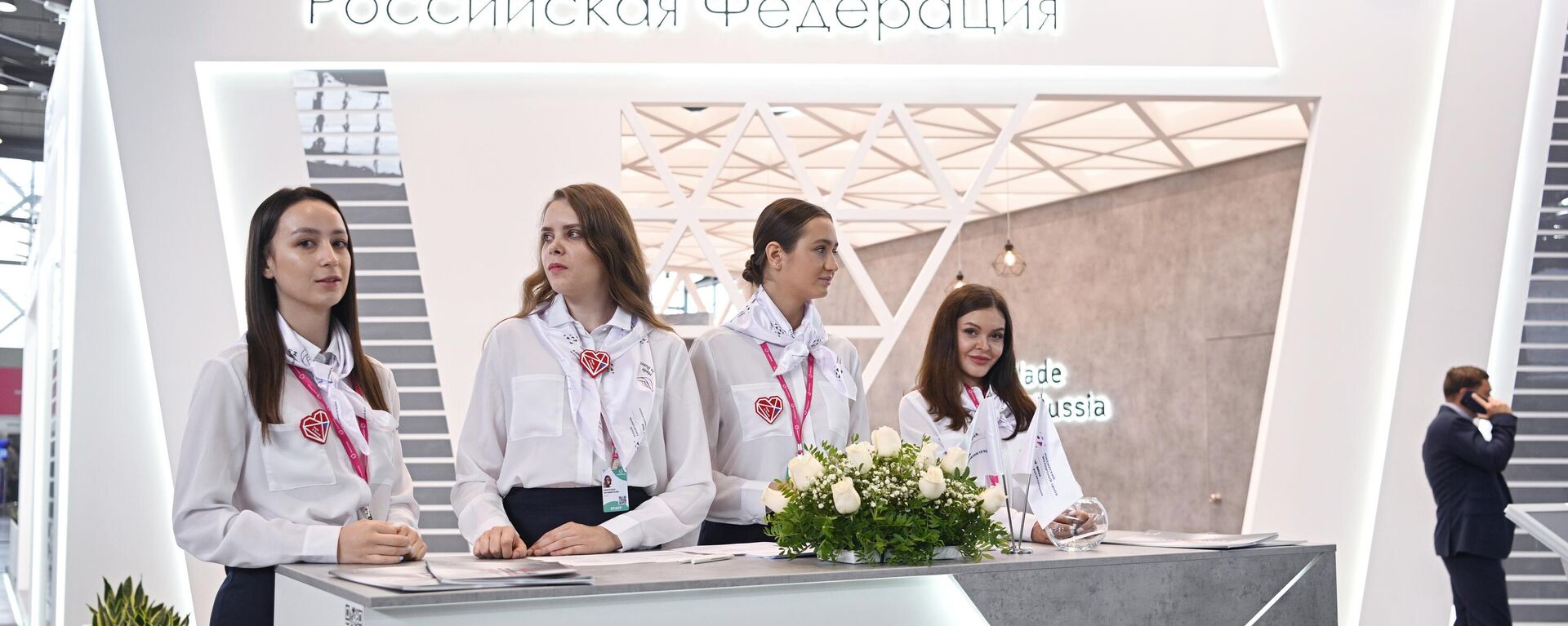 Stand of the Russian Export Center at the Innoprom-2022 International Industrial Exhibition in Yekaterinburg - Sputnik International, 1920, 08.11.2023