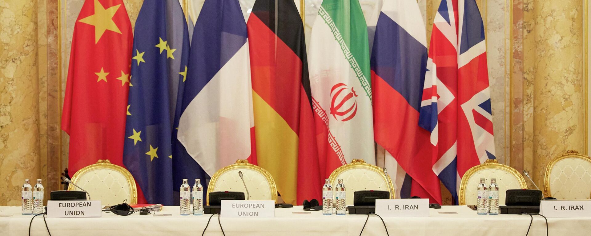 This handout photo taken and released on December 9, 2021 by the EU delegation in Vienna - EEAS shows flags of participating states during a meeting of the joint commission on negotiations aimed at reviving the Iran nuclear deal in Vienna, Austria - Sputnik International, 1920, 04.07.2022