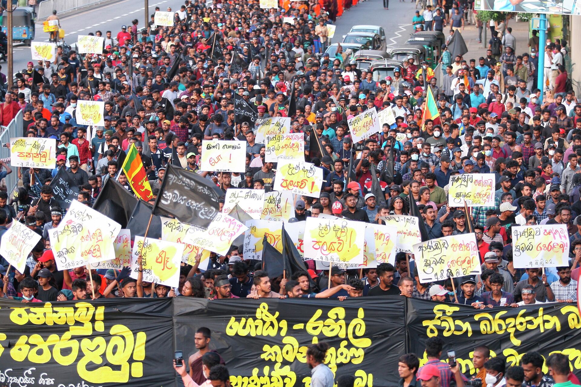 Students shout anti government slogans during protest march in Colombo, Sri Lanka, Friday, July 8, 2022.  - Sputnik International, 1920, 09.07.2022