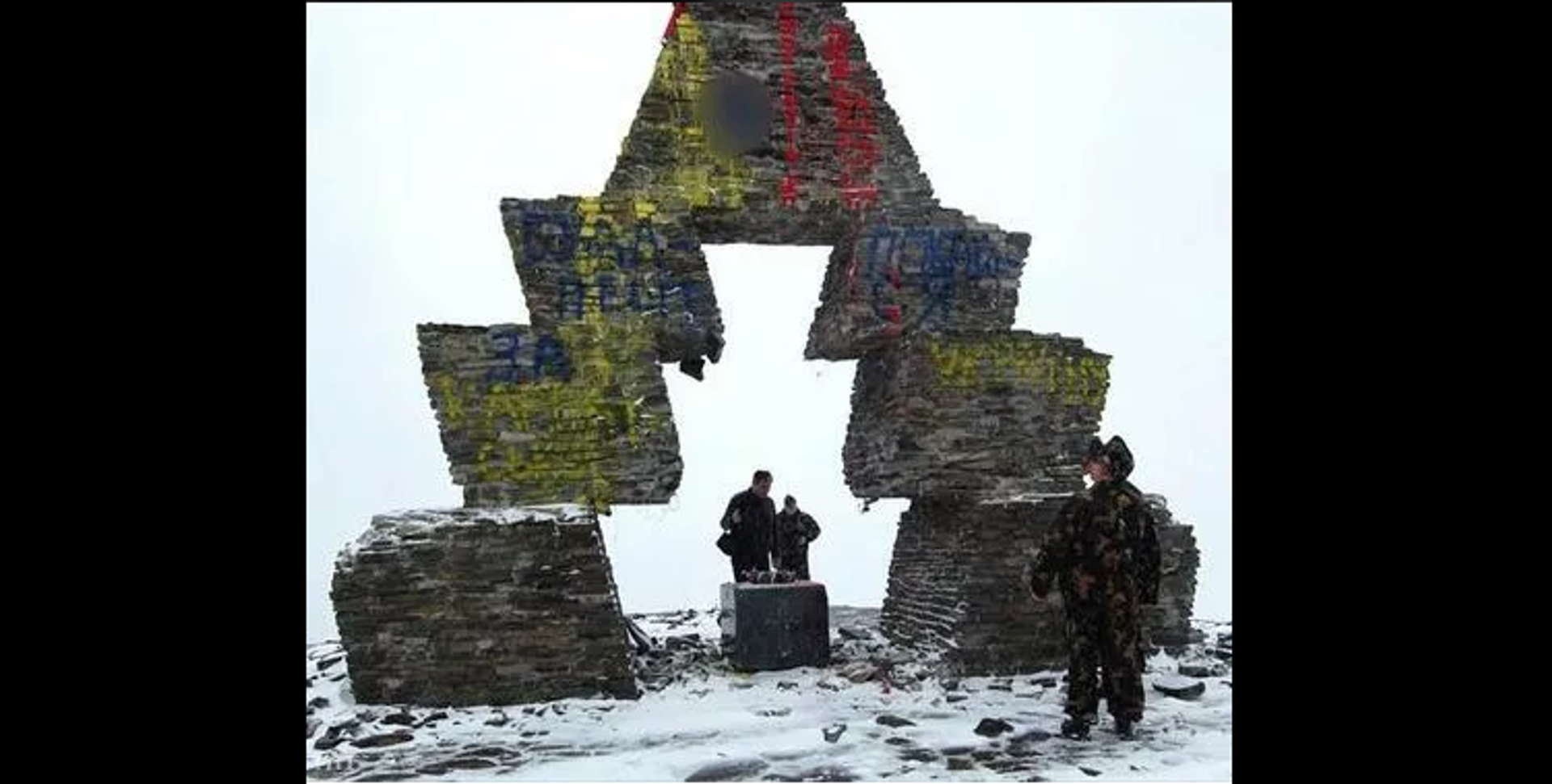 Desecrated monument at the Veretski Pass in honor of the 1100th anniversary of the Hungarians' crossing of the Carpathian Mountains. - Sputnik International, 1920, 11.07.2022