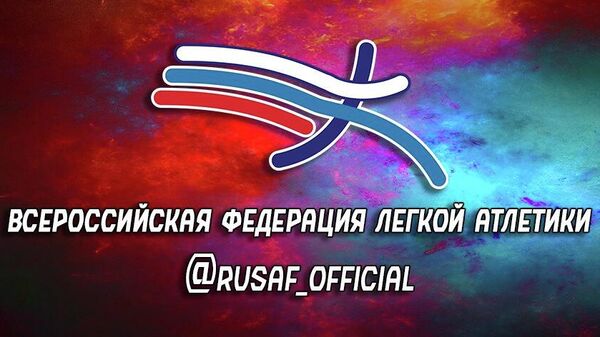 RusAF - Sputnik International