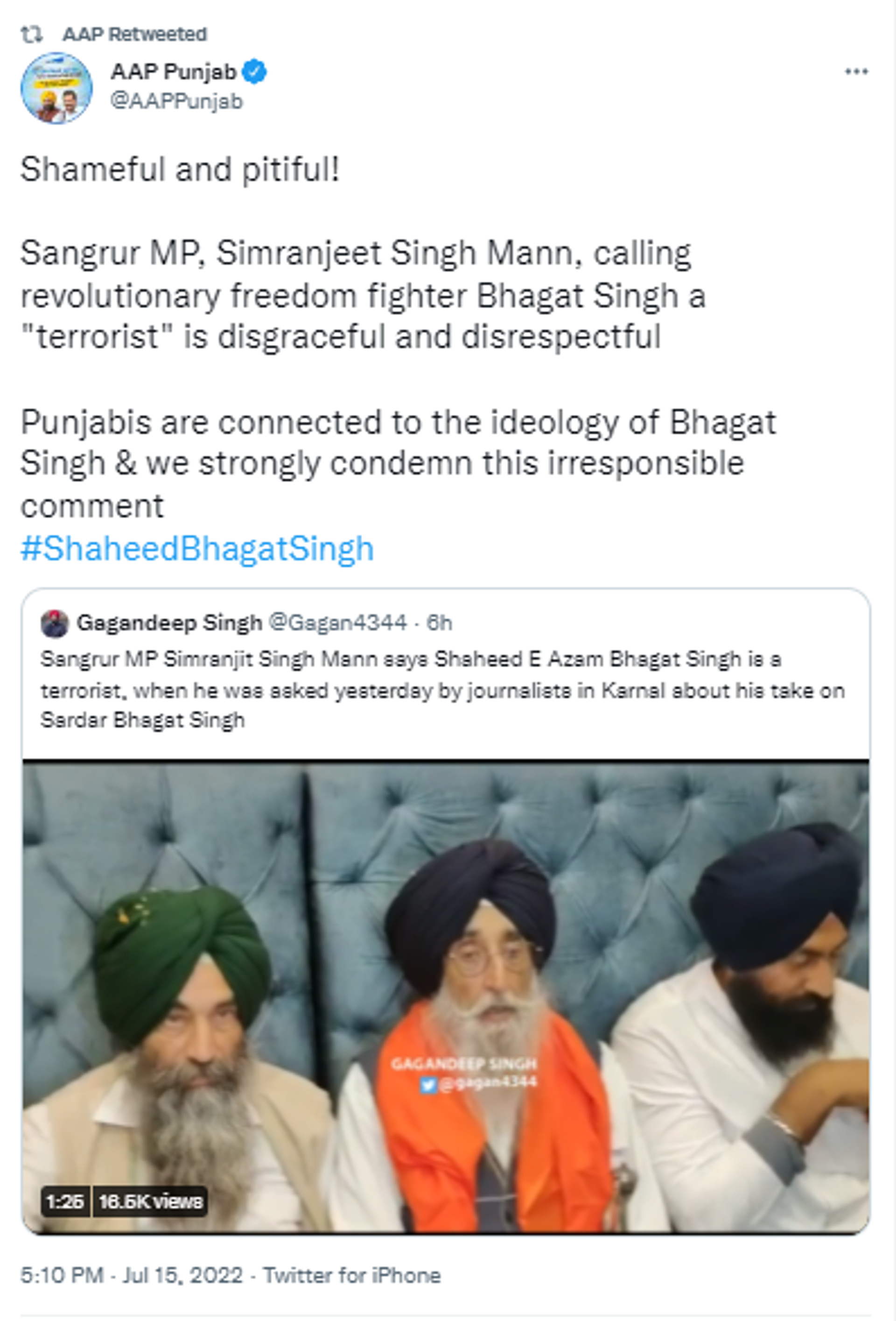 Aam Aadmi Party Says Simranjeet Singh Mann has Insulted Freedom Fighter Bhagat Singh - Sputnik International, 1920, 15.07.2022