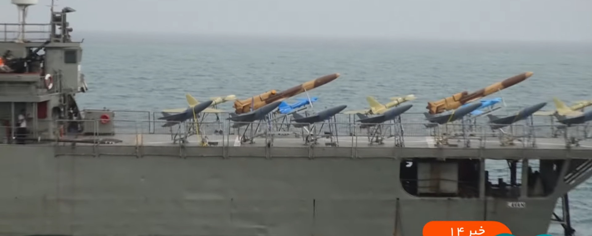 Iranian drones based aboard a warship during drills in the Indian Ocean. Friday, July 15, 2022. Screengrab from Iranian television report. - Sputnik International, 1920, 15.07.2022