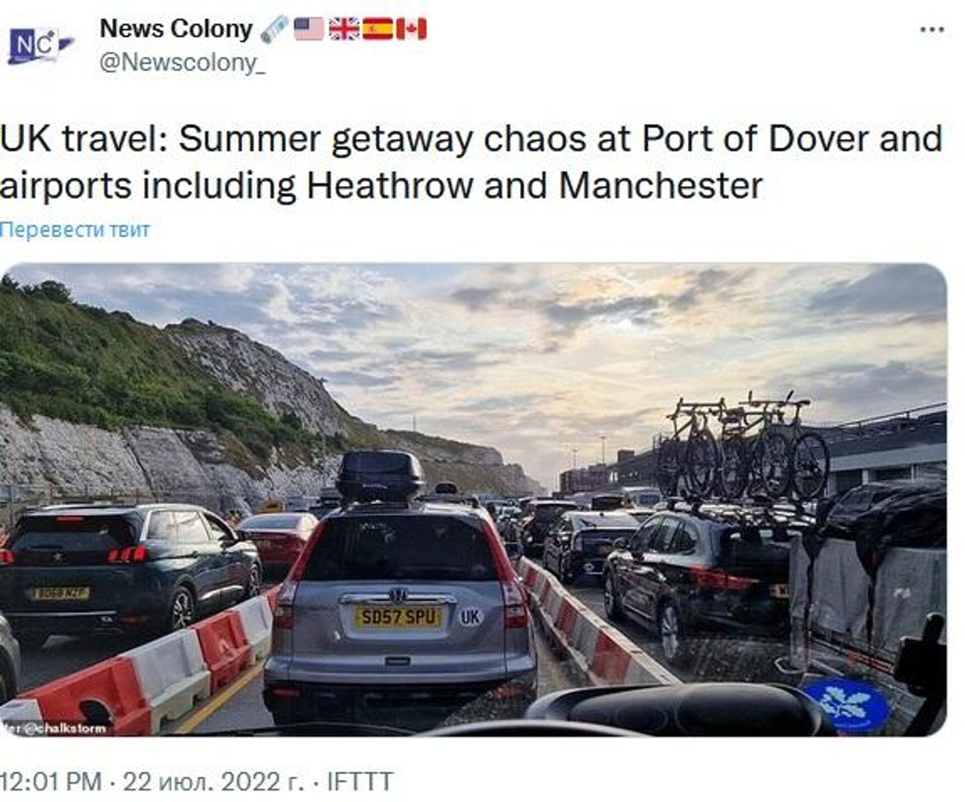 Travel chaos at Dover port, UK - Sputnik International, 1920, 23.07.2022