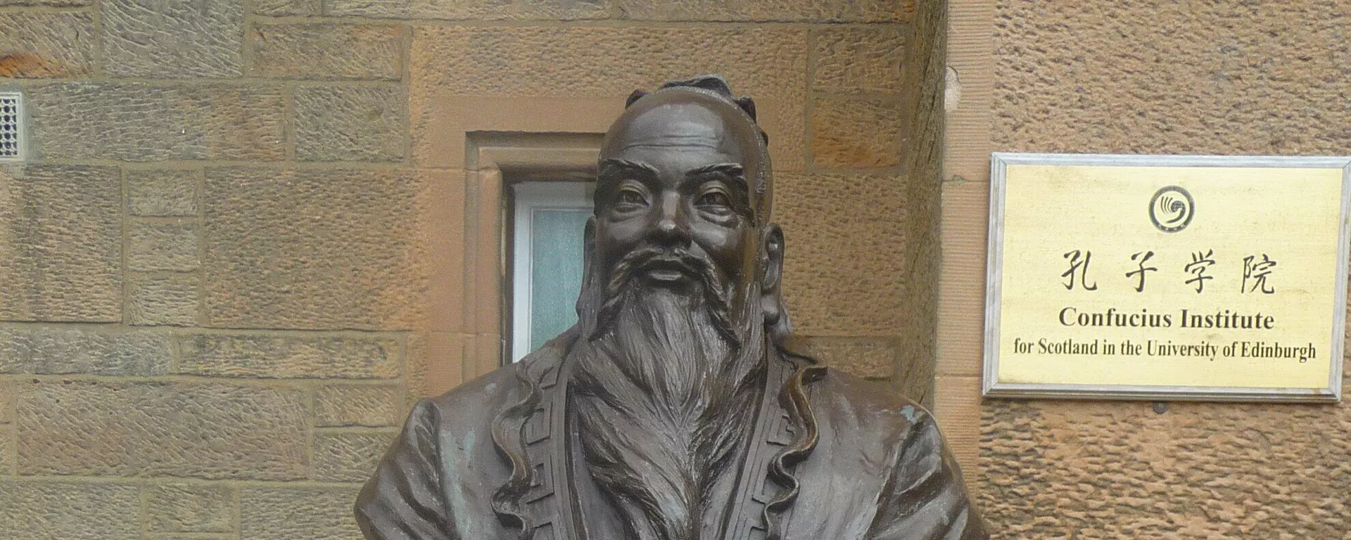 This bust of Confucius, donated by Hanban in September 2007, is situated at the entrance to the Confucius Institute for Scotland in the University of Edinburgh - Sputnik International, 1920, 23.09.2024