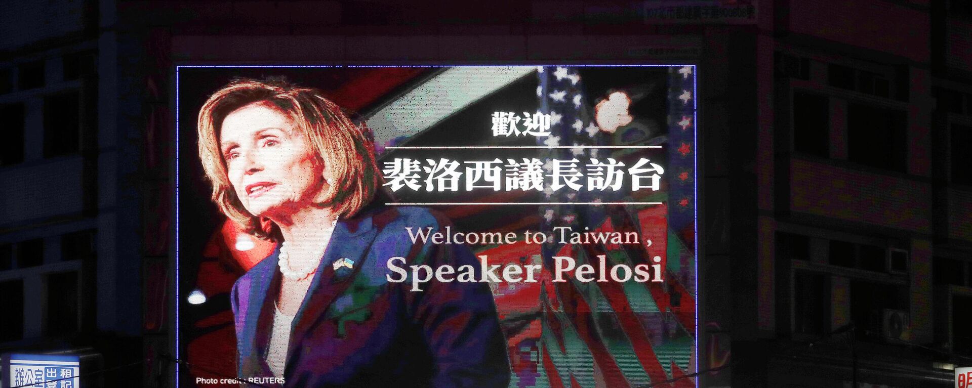 People walk past a billboard welcoming U.S. House Speaker Nancy Pelosi, in Taipei, Taiwan, Tuesday, Aug 2, 2022 - Sputnik International, 1920, 02.08.2022
