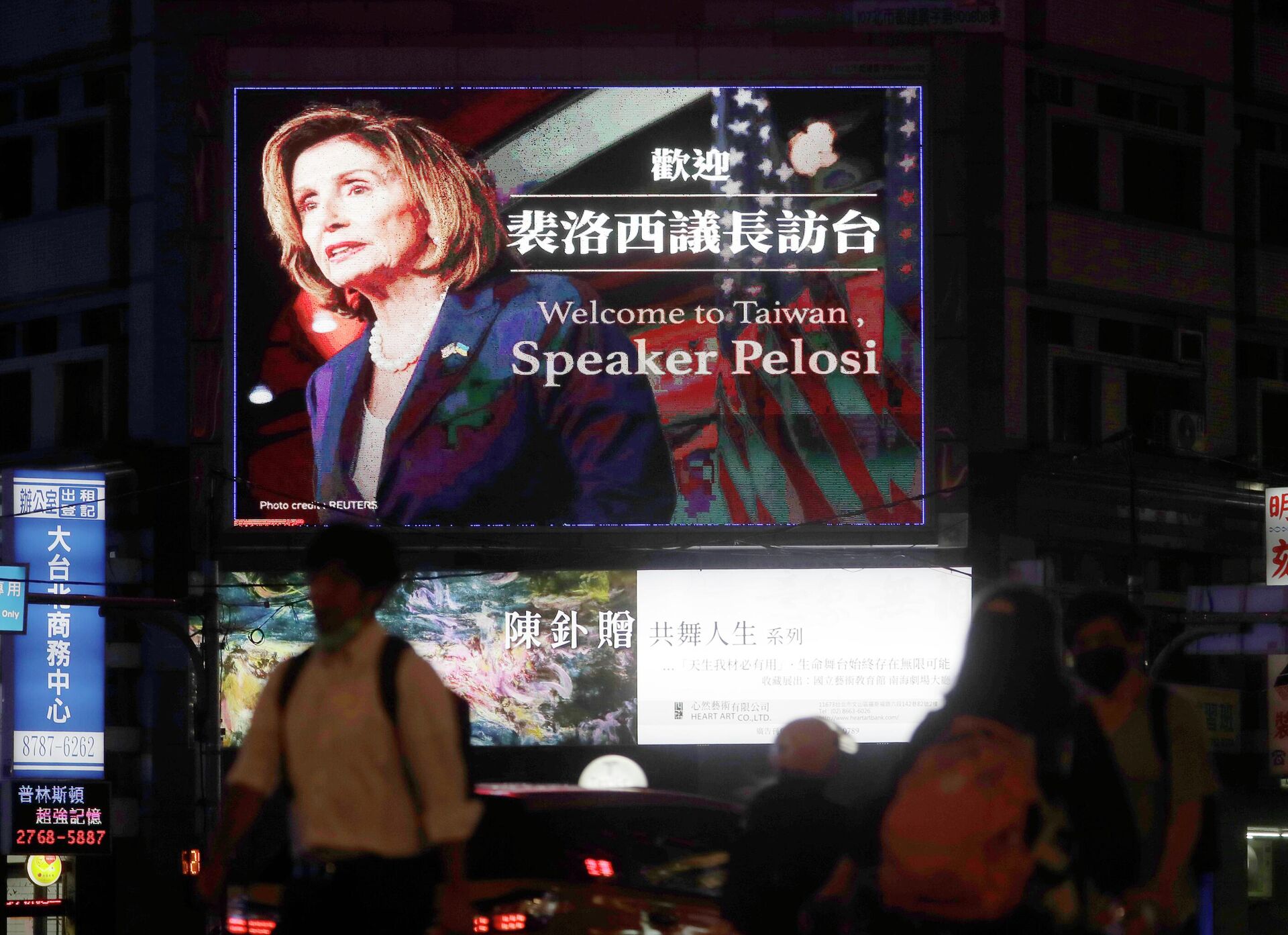 People walk past a billboard welcoming U.S. House Speaker Nancy Pelosi, in Taipei, Taiwan, Tuesday, Aug 2, 2022 - Sputnik International, 1920, 25.08.2022