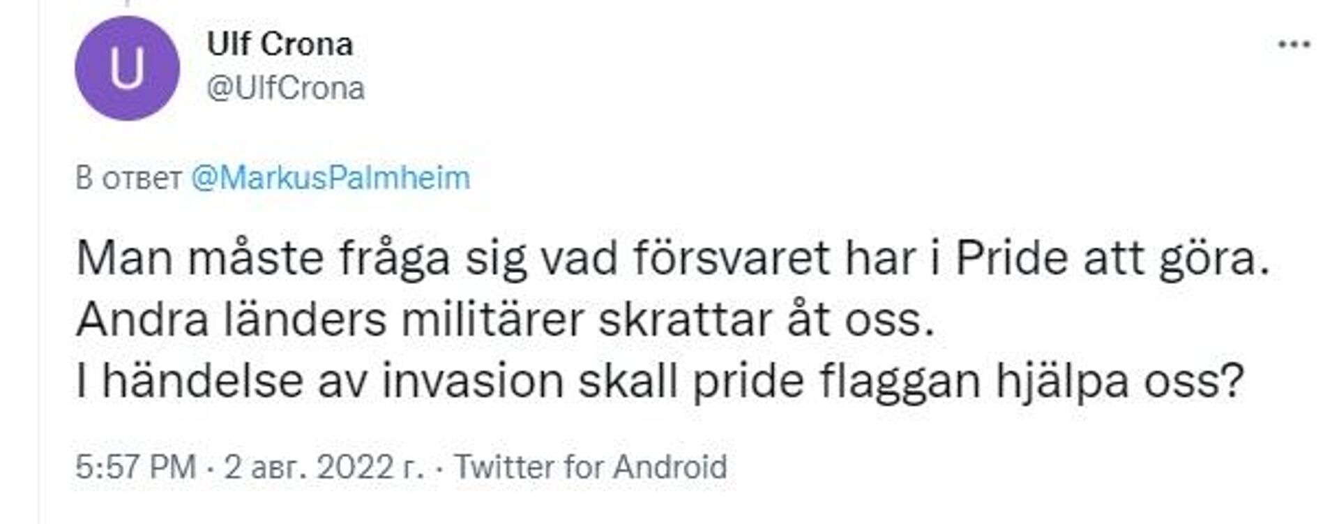 Screengrab of Twitter debate about LGBT campaign by the Swedish military - Sputnik International, 1920, 03.08.2022
