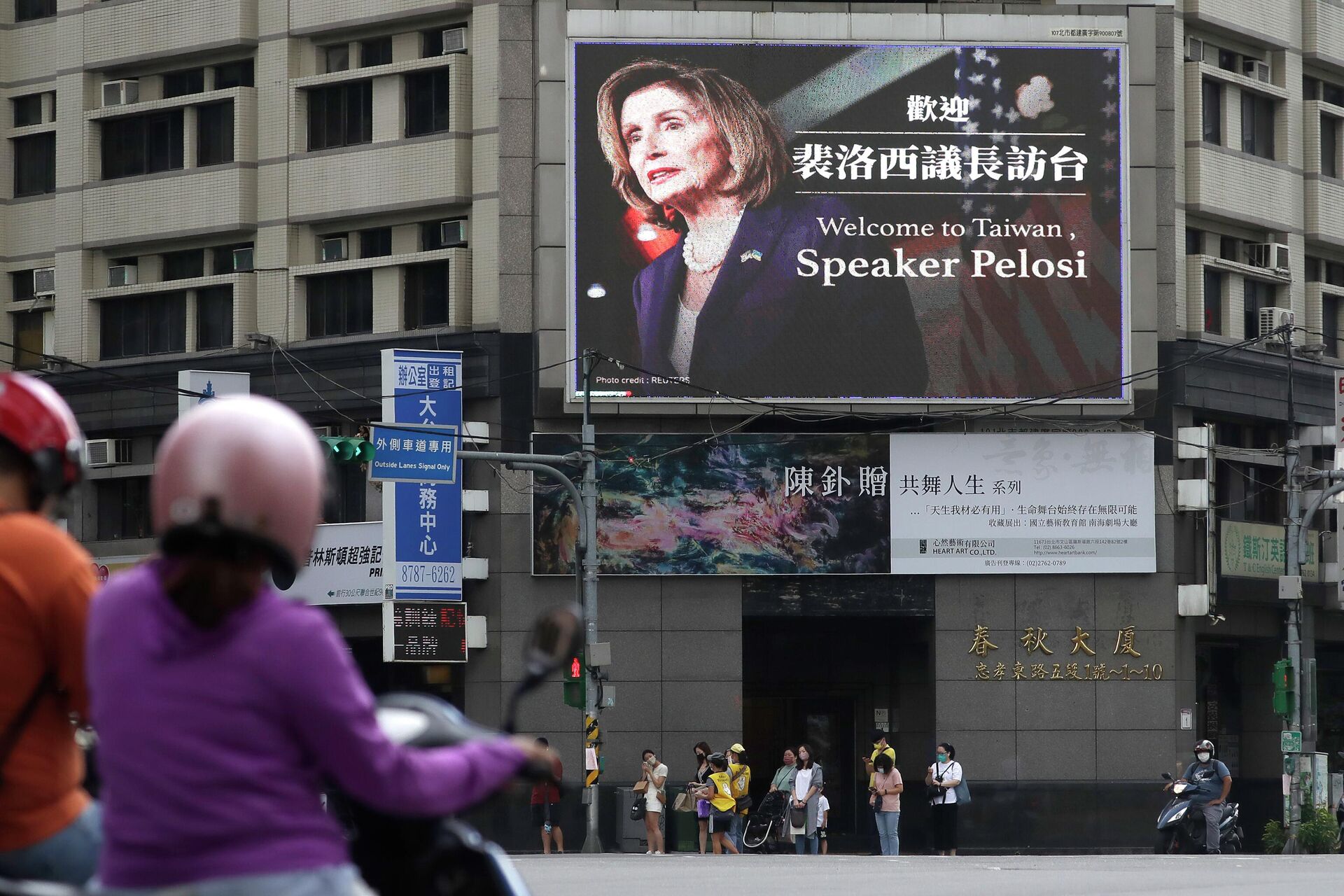 People walk past a billboard welcoming U.S. House Speaker Nancy Pelosi, in Taipei, Taiwan, Wednesday, Aug 3, 2022 - Sputnik International, 1920, 04.08.2022