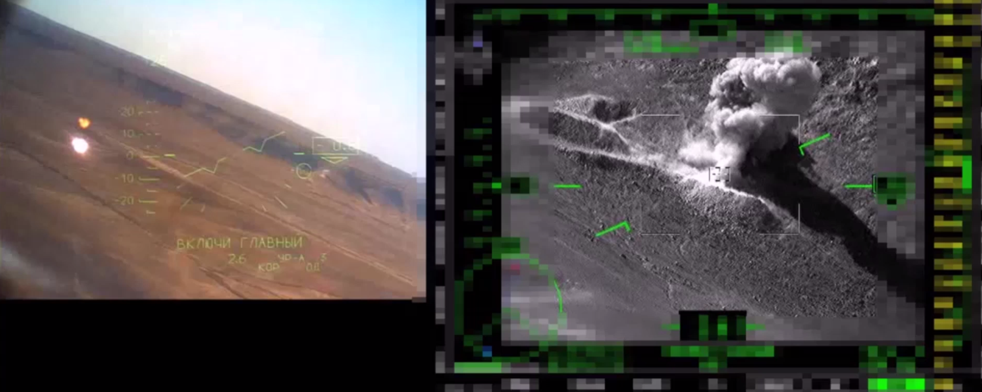 Screengrab of Russian military footage of strike on US-trained jihadists in Syria. - Sputnik International, 1920, 05.08.2022