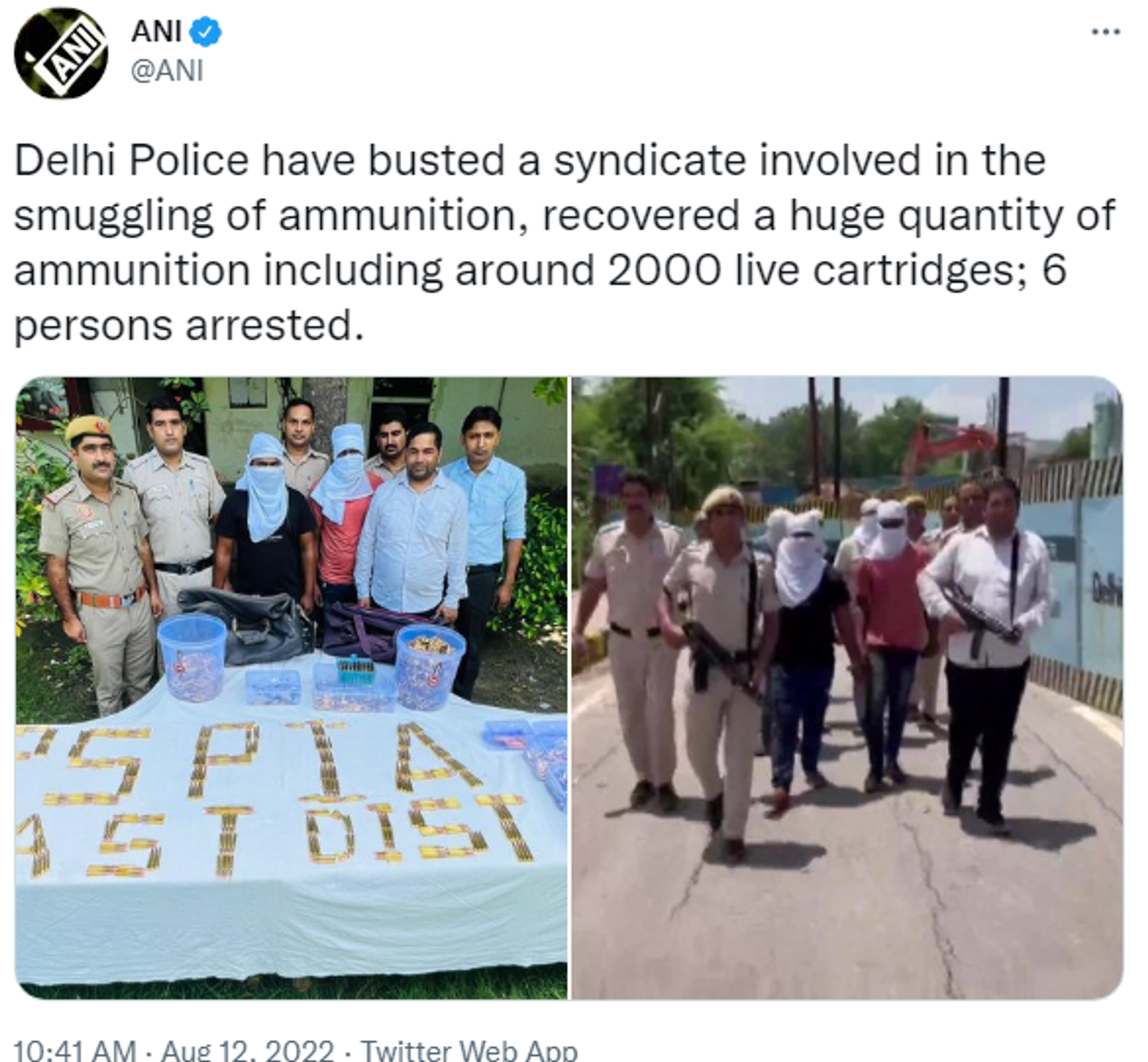 Delhi Police have busted a syndicate involved in the smuggling of ammunition ahead of India's 76th Independence Day. - Sputnik International, 1920, 12.08.2022