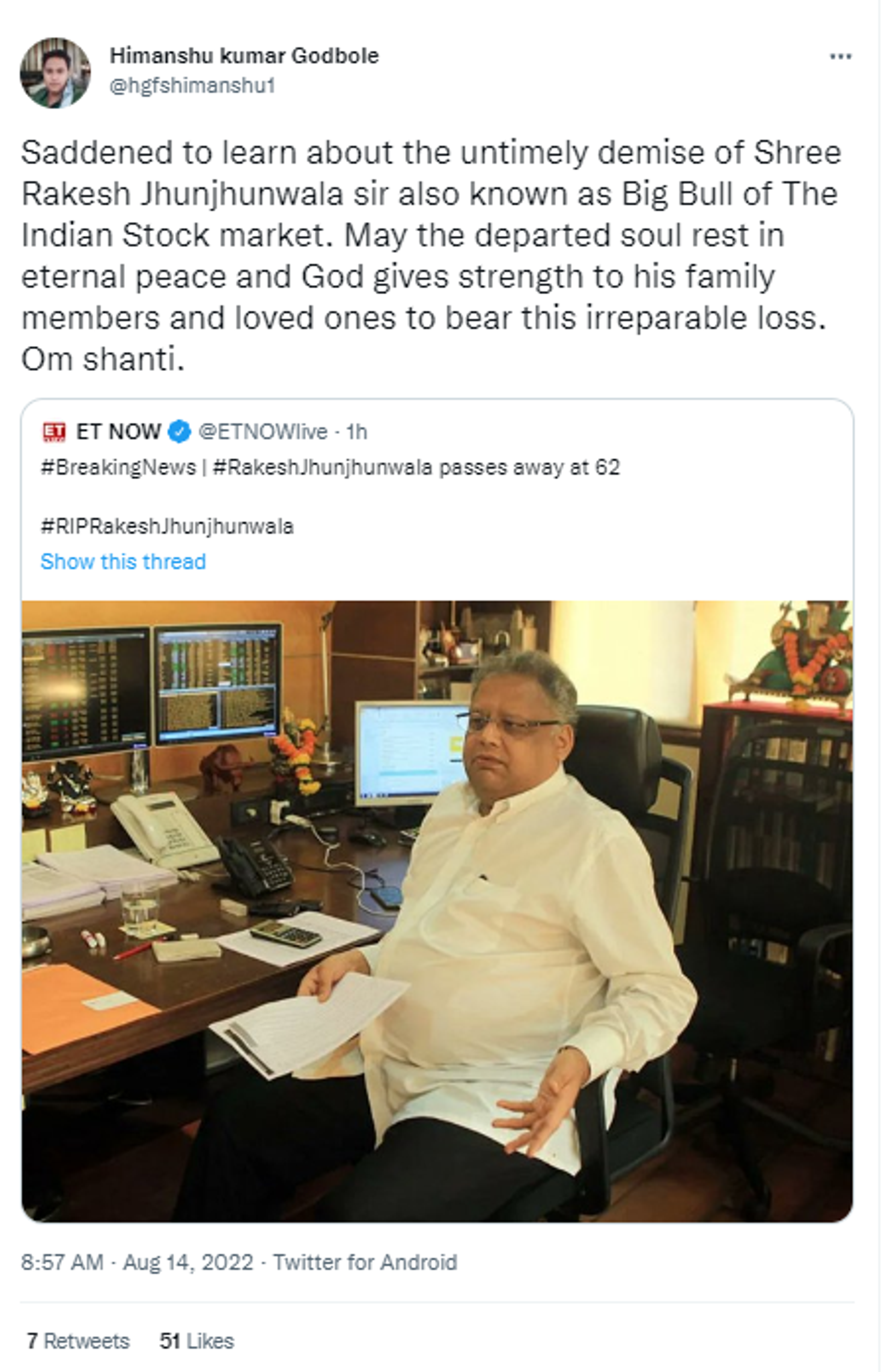 ‘India’s Warren Buffet’ veteran investor Rakesh Jhunjhunwala Passes Away at 62 - Sputnik International, 1920, 14.08.2022