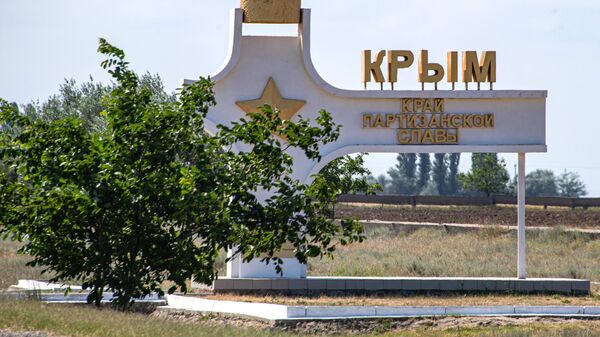 A monument reading Crimea - land of partisan glory near Dzhankoy in Crimea - Sputnik International