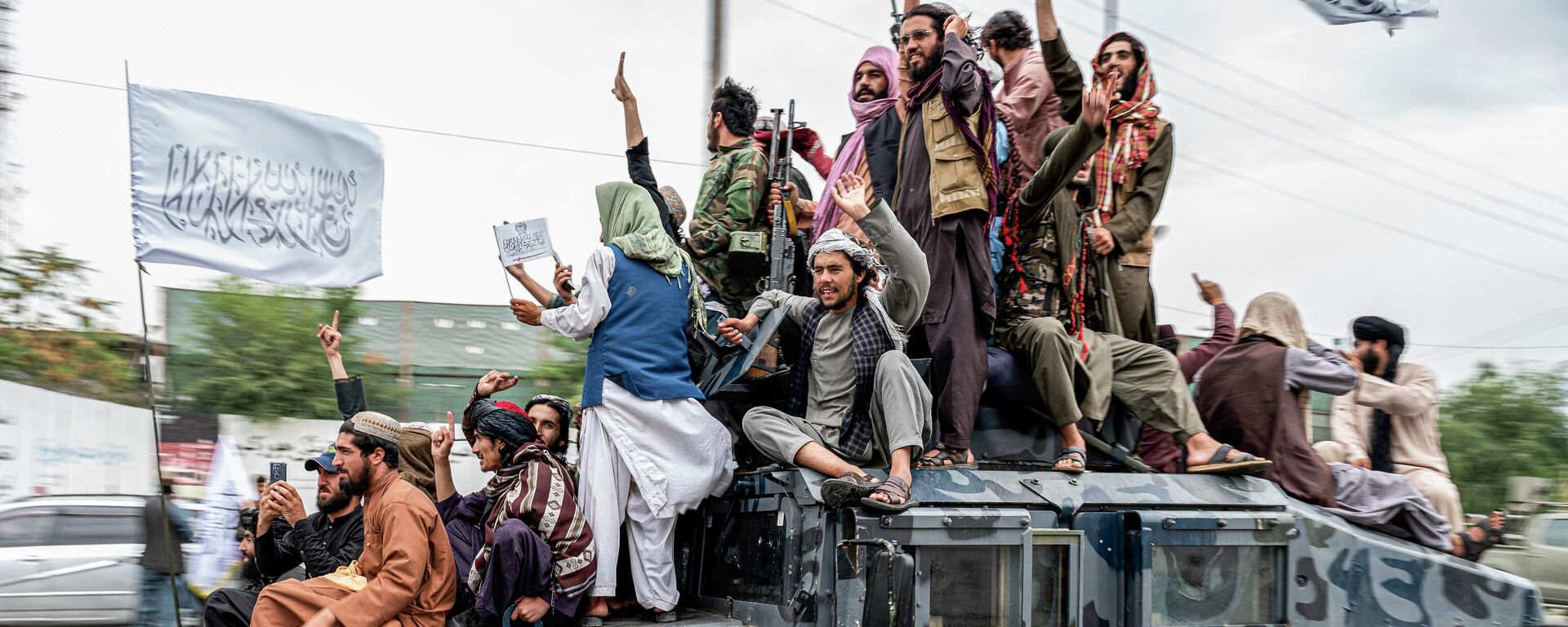 Боевики Талибана (движение Талибан находится под санкциями ООН за террористическую деятельность) праздную год прихода власти, Каблу, Афганистан - Sputnik International, 1920, 13.09.2022