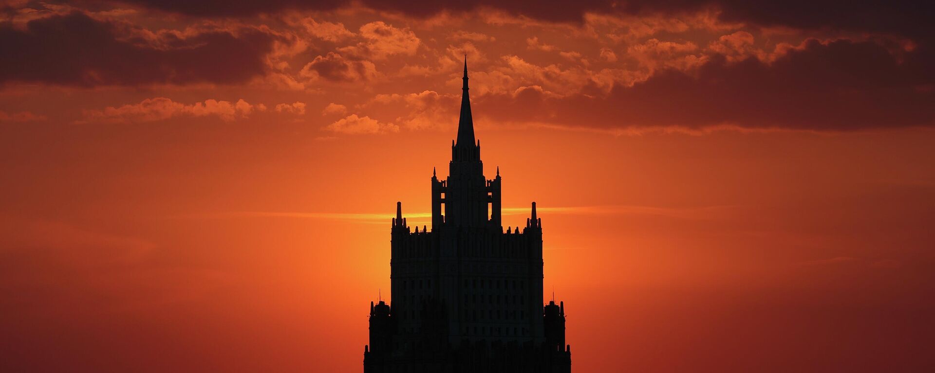 The building of the Ministry of Foreign Affairs of the Russian Federation in Moscow at sunset. - Sputnik International, 1920, 02.04.2023