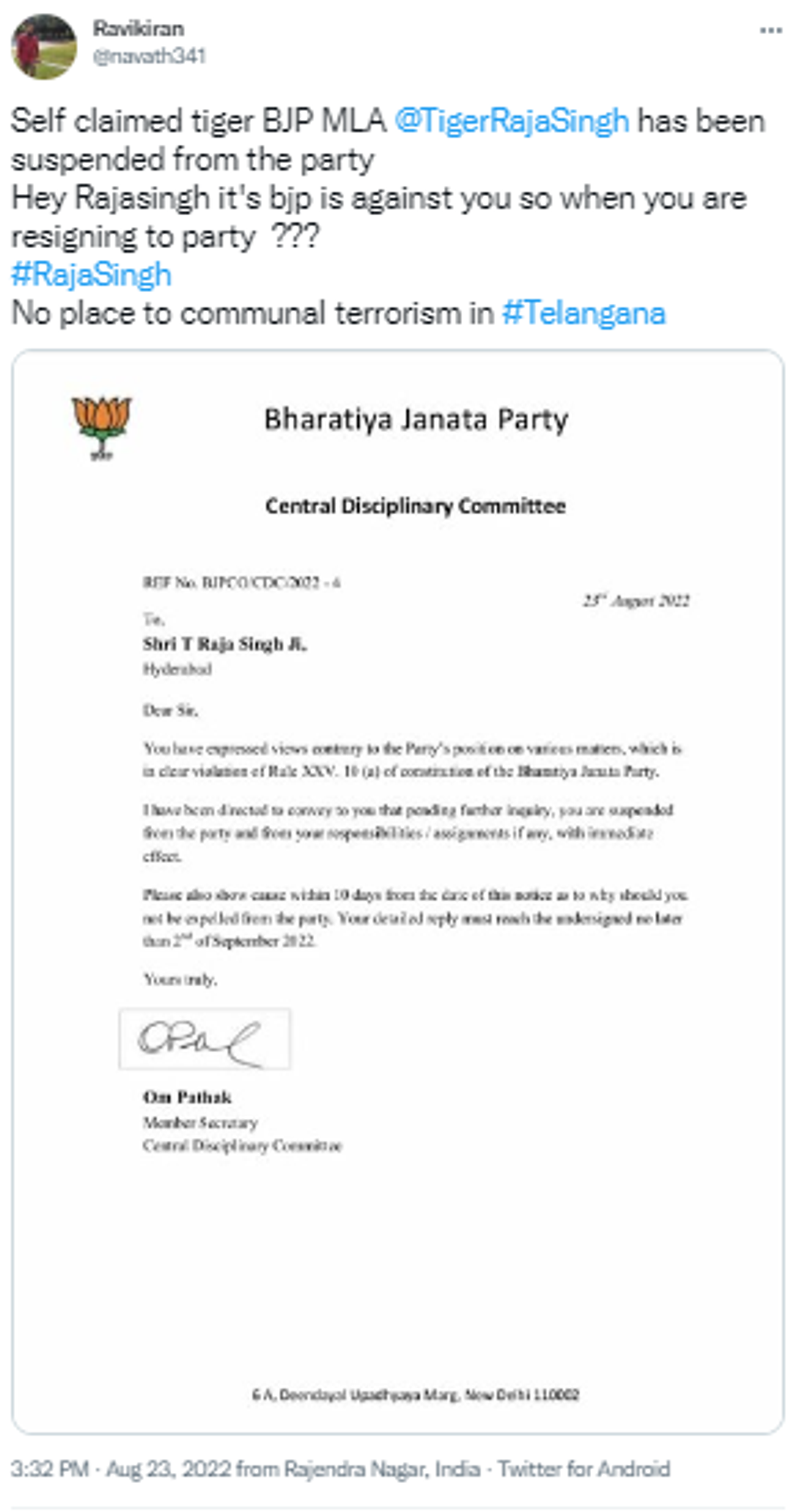 BJP Suspends T. Raja Singh from Party over His Alleged Derogatory Remarks on Prophet Muhammad - Sputnik International, 1920, 23.08.2022