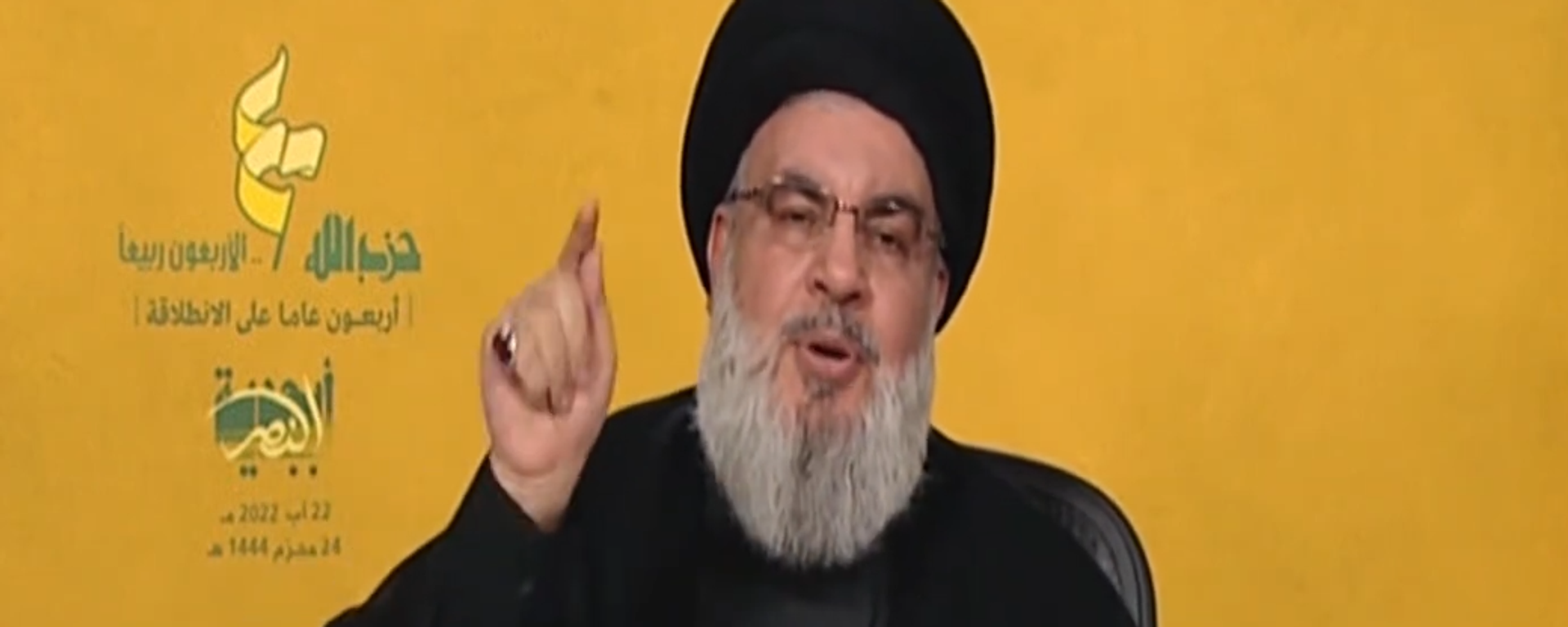 Hezbollah Secretary-General Hassan Nasrallah speaks at event commemorating the 40th anniversary of the creation of the political and militant group. August 22, 2022. - Sputnik International, 1920, 01.10.2022