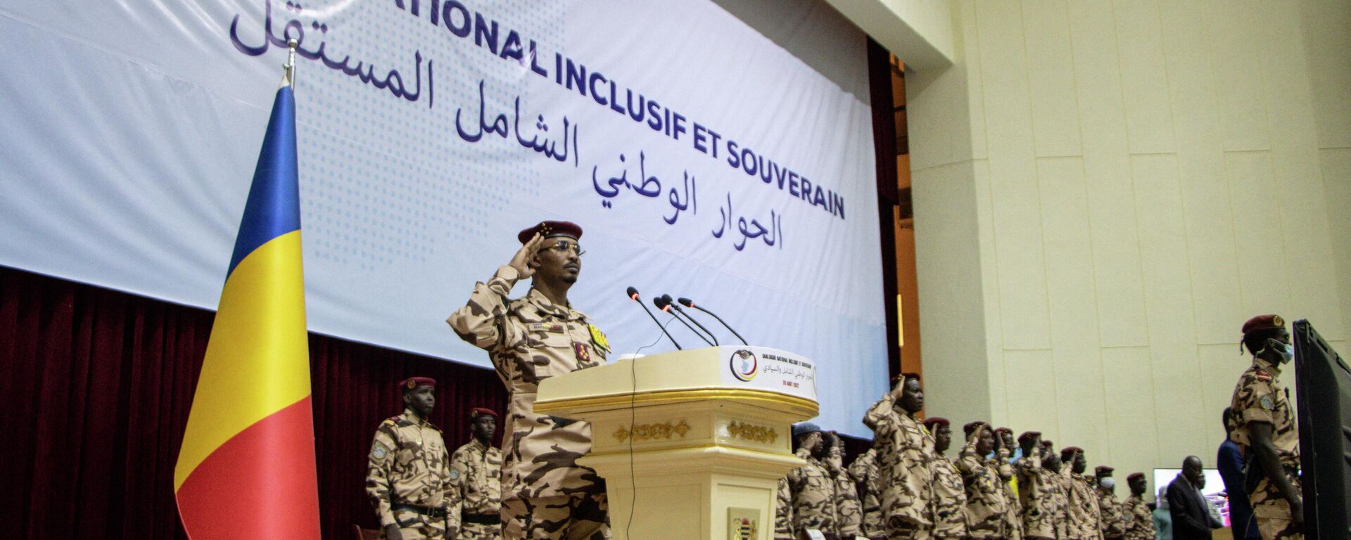 Transition President Mahamat Idriss Deby Itno gestures during the opening ceremony of the national dialogue at the January 15 Palace in N'Djamena, on August 20, 2022 - Sputnik International, 1920, 24.08.2022