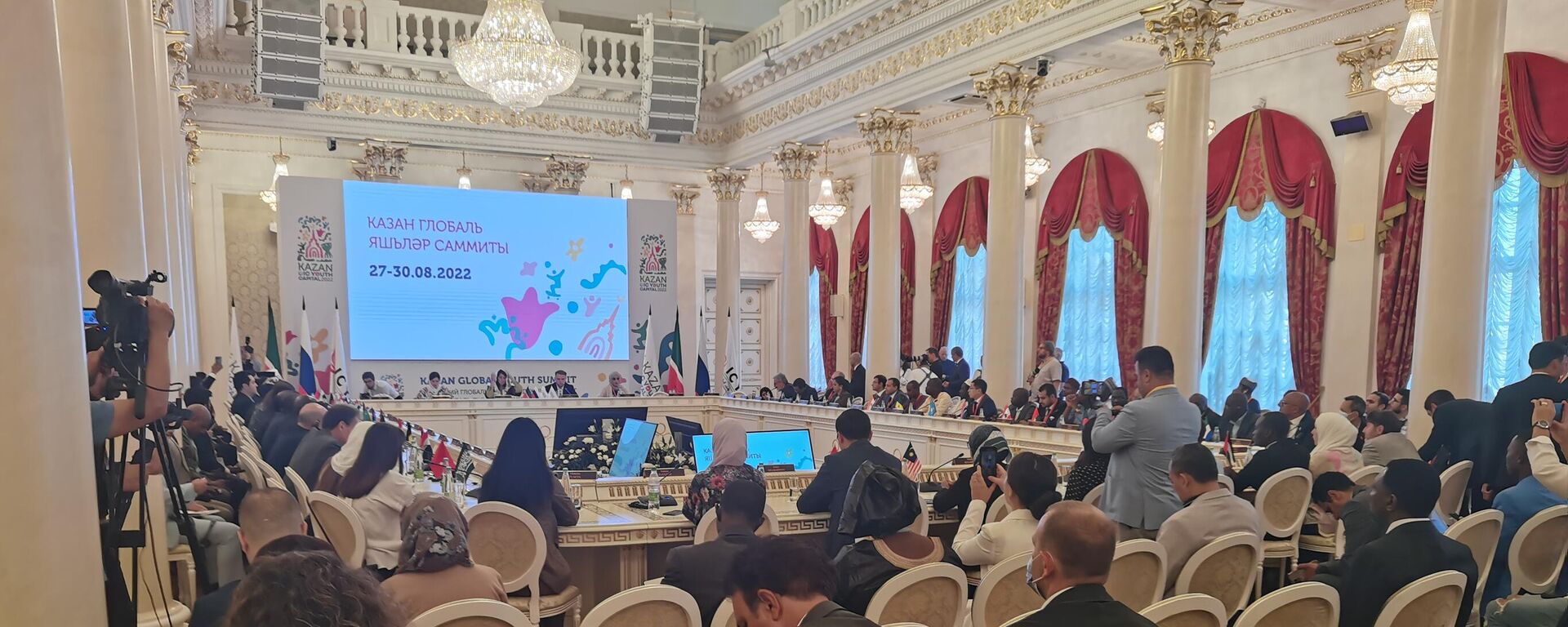 Kazan Global Youth Summit 2022 - Sputnik International, 1920, 28.08.2022