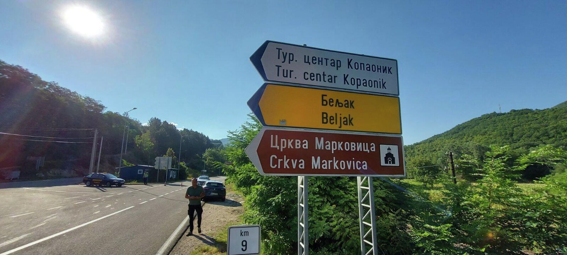 Signs at the Jarinje checkpoint on the administrative line between Central Serbia and Kosovo. - Sputnik International, 1920, 22.11.2022