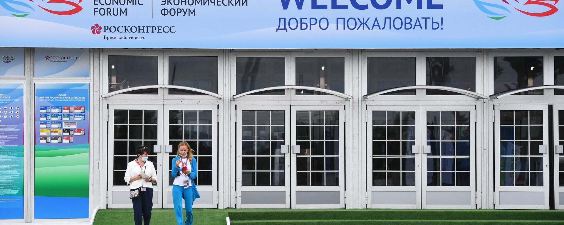 A 2022 Eastern Economic Forum banner on a building in Vladivostok. File photo - Sputnik International, 1920, 04.09.2022