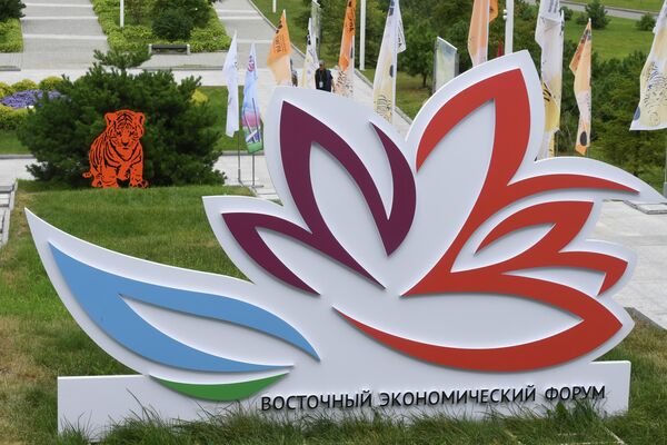 A banner featuring the logo of the Eastern Economic Forum at the Far Eastern Federal University (FEFU) campus on Russky Island, Vladivostok. - Sputnik International