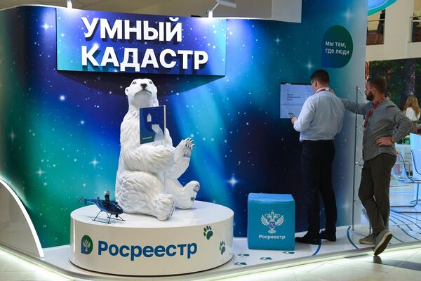 Stand of the Federal Service for State Registration, Cadaster and Cartography at an exhibition of the Eastern Economic Forum in Vladivostok. - Sputnik International