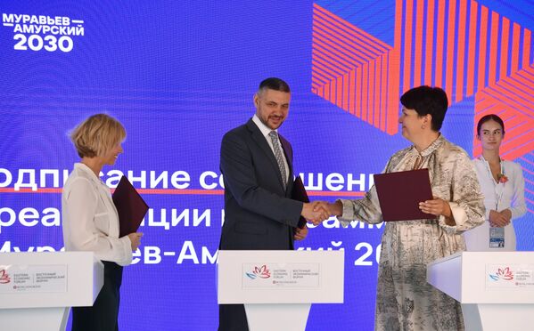 Signing ceremony for the Muravyov-Amursky 2030 project at the Eastern Economic Forum in Vladivostok - Sputnik International