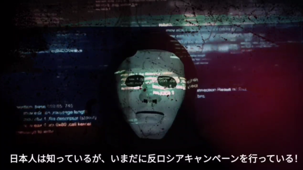 Killnet hackers claim responsibility for large-scale DDoS attack on Japan. - Sputnik International