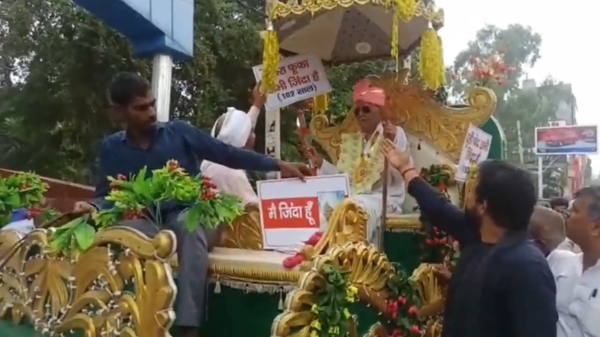 Screenshot from a video showing a 102-year-old man in Rohtak city in the Indian state of Haryana, shown as dead in official records, holding a procession to prove that he is alive. - Sputnik International