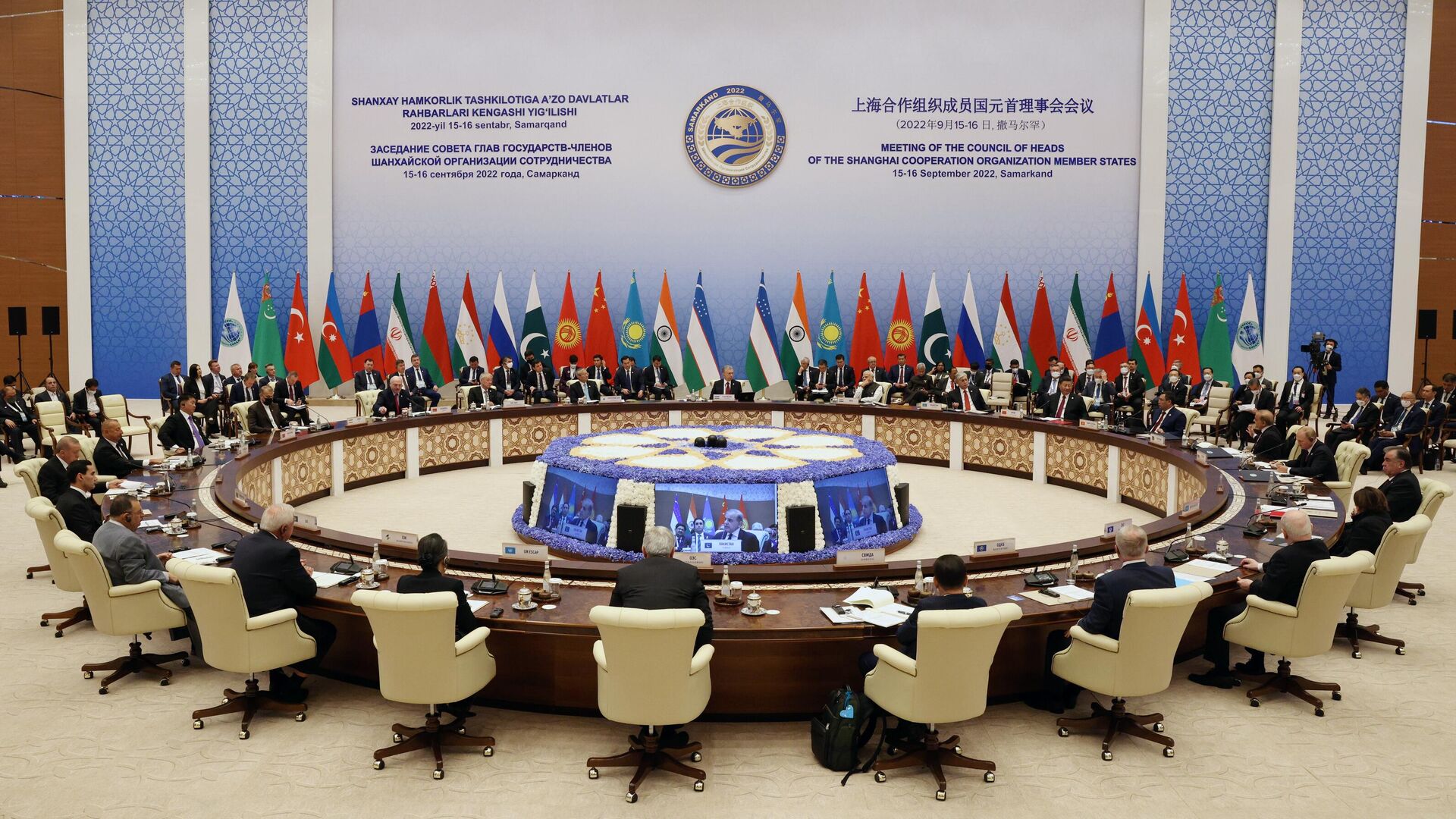 Participants attend the meeting in expanded format of the 22nd Shanghai Cooperation Organisation Heads of State Council (SCO-HSC) Summit, in Samarkand, Uzbekistan. - Sputnik International, 1920, 17.11.2023