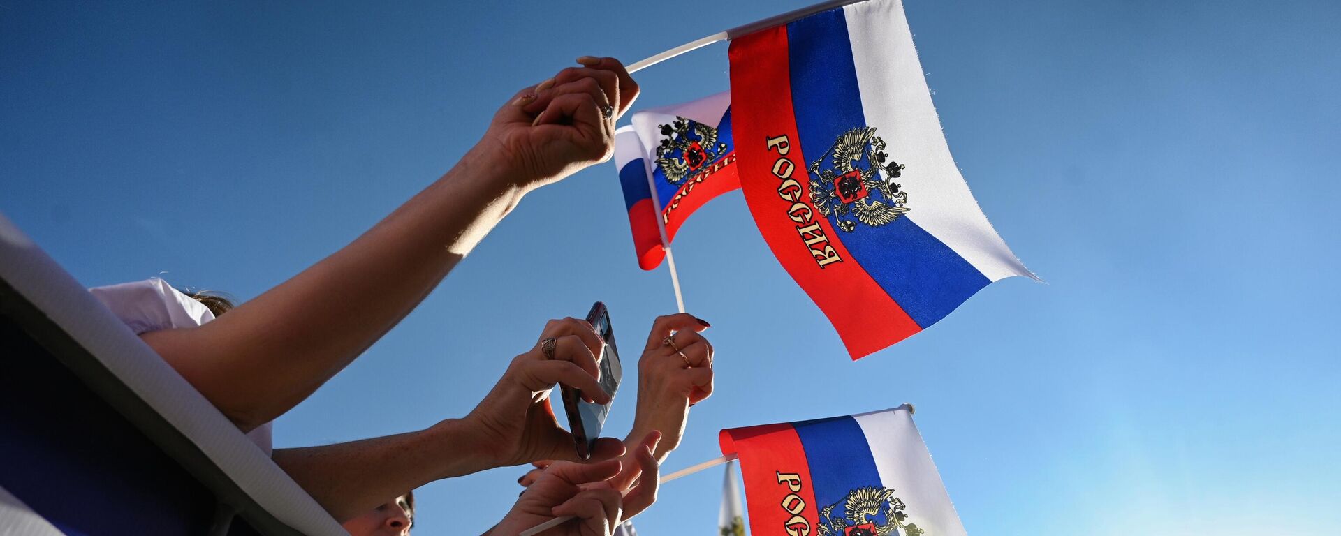 People at a rally-concert in honor of the entry into Russia of the DPR, LPR, Kherson and Zaporozhye regions in Levoberezhny park in Rostov-on-Don - Sputnik International, 1920, 04.10.2022