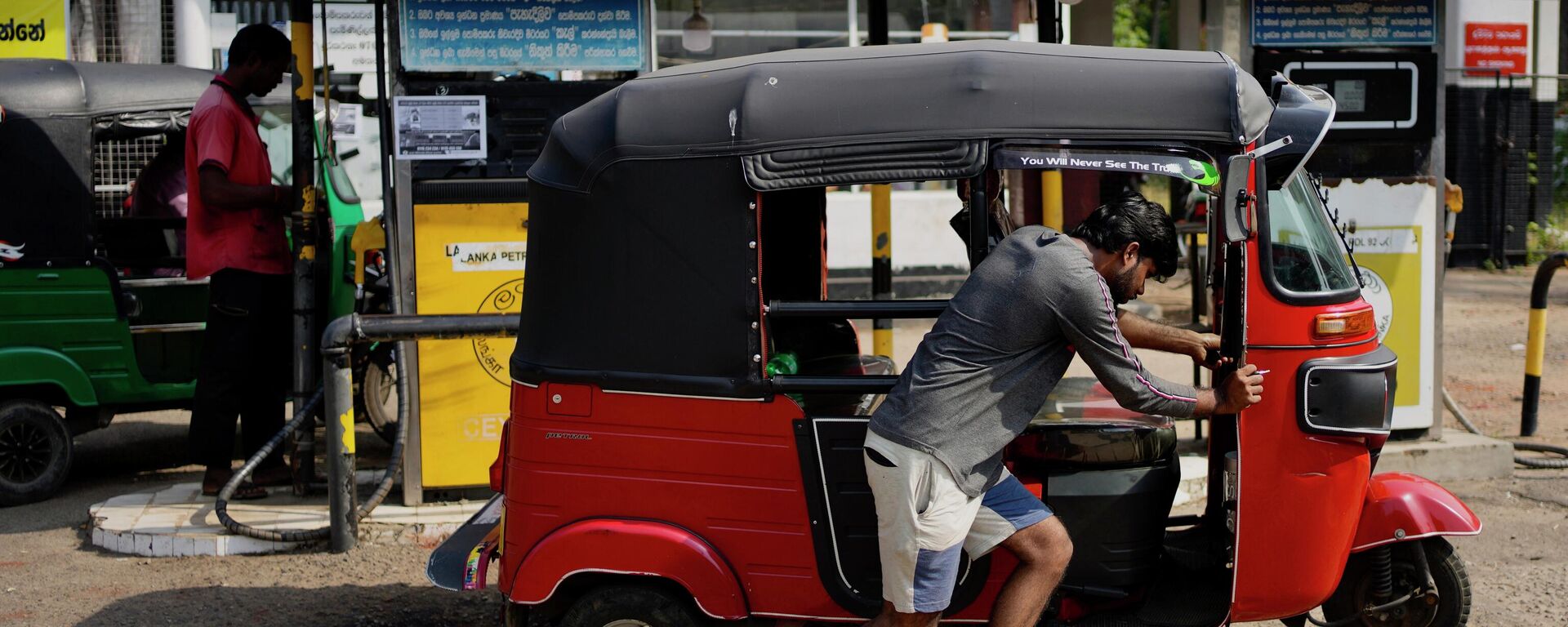 A man pushes his autorickshaw to a fuel station in Colombo, Sri Lanka, Wednesday, July 27, 2022. - Sputnik International, 1920, 27.10.2022