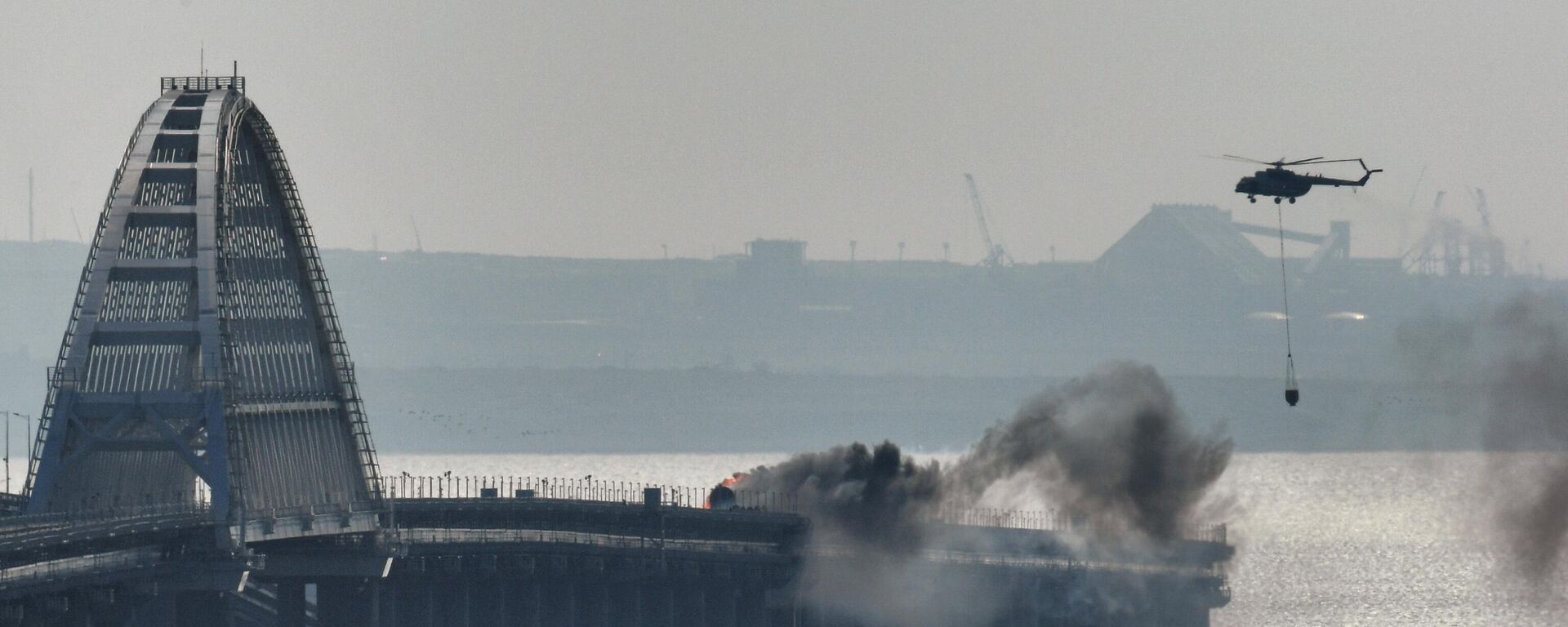 Helicopter extinguishes a fire on the Crimean bridge - Sputnik International, 1920, 08.10.2022