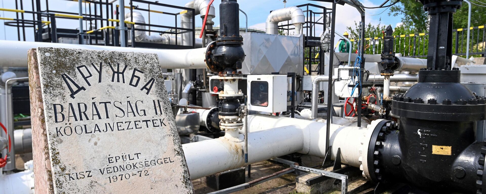 A photo taken on May 5, 2022 shows the receiver station of the Druzhba pipeline of petroleum between Hungary and Russia with a memorial plate of its construction at the Duna (Danube) Refinery of Hungarian MOL Company located near the town of Szazhalombatta, about 30 km south of Budapest. - Sputnik International, 1920, 12.10.2022