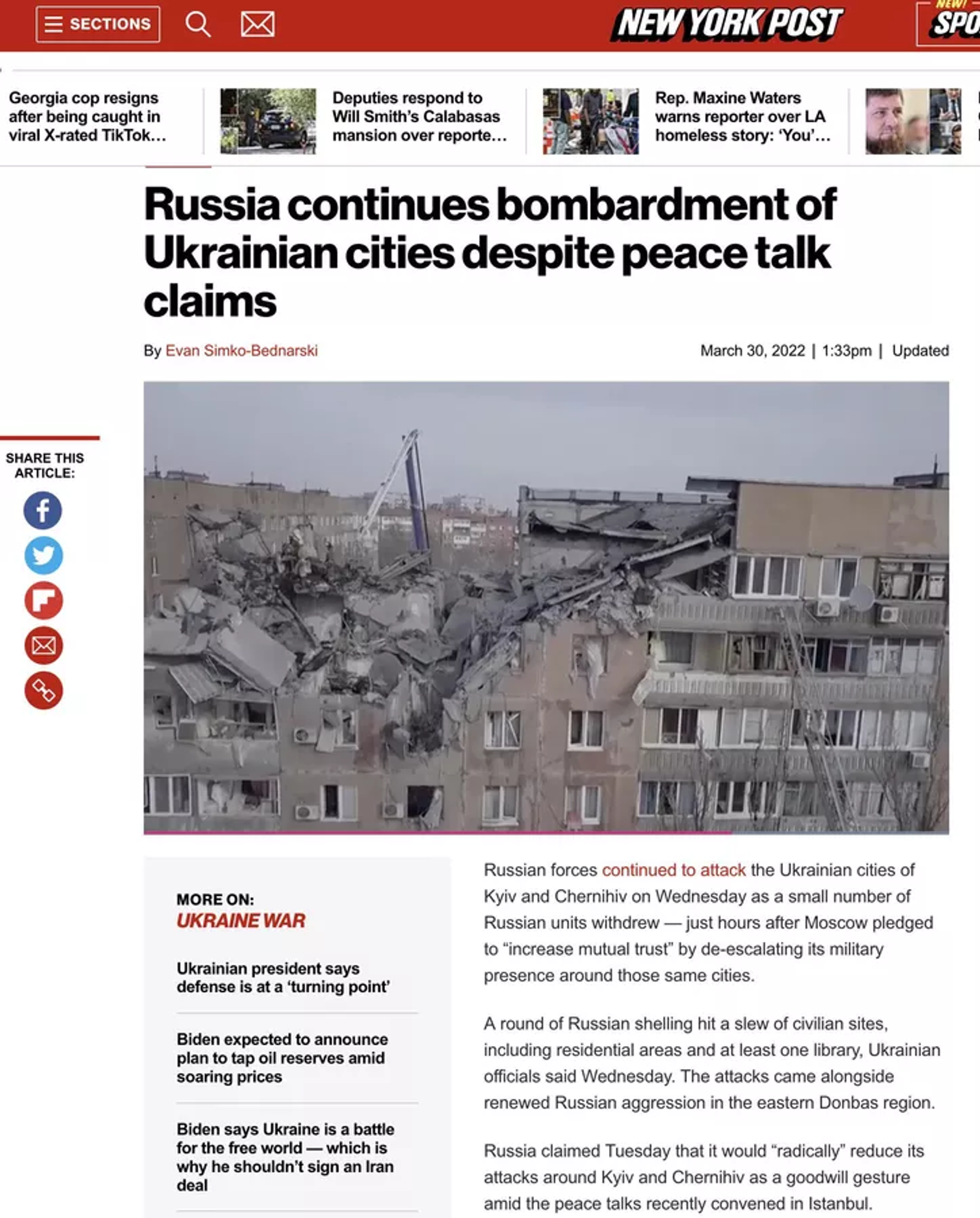 NY Post used wrong photo and video materials in its article - Sputnik International, 1920, 13.10.2022