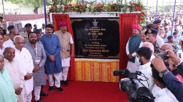 The foundation stone laying ceremony of Deesa Airfield, Banaskantha District, Gujarat - Sputnik International