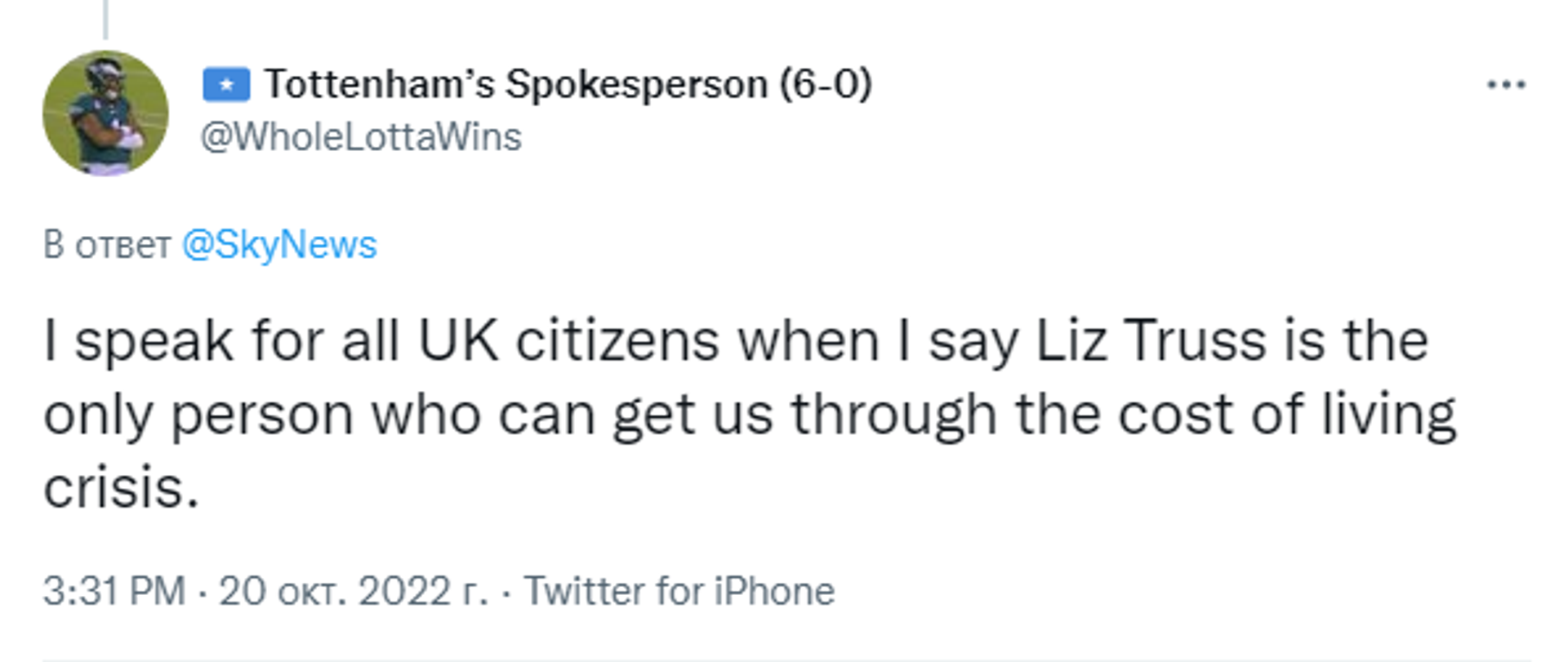 Screenshot of Twitter reaction on Liz Truss' resignation as prime minister - Sputnik International, 1920, 20.10.2022