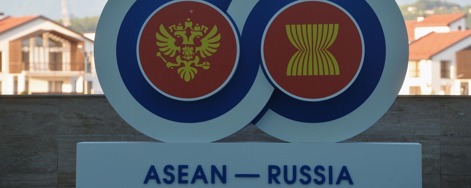 Logo of the Russia - ASEAN Summit Logo of the Russia - ASEAN Summit - Sputnik International, 1920, 04.09.2025